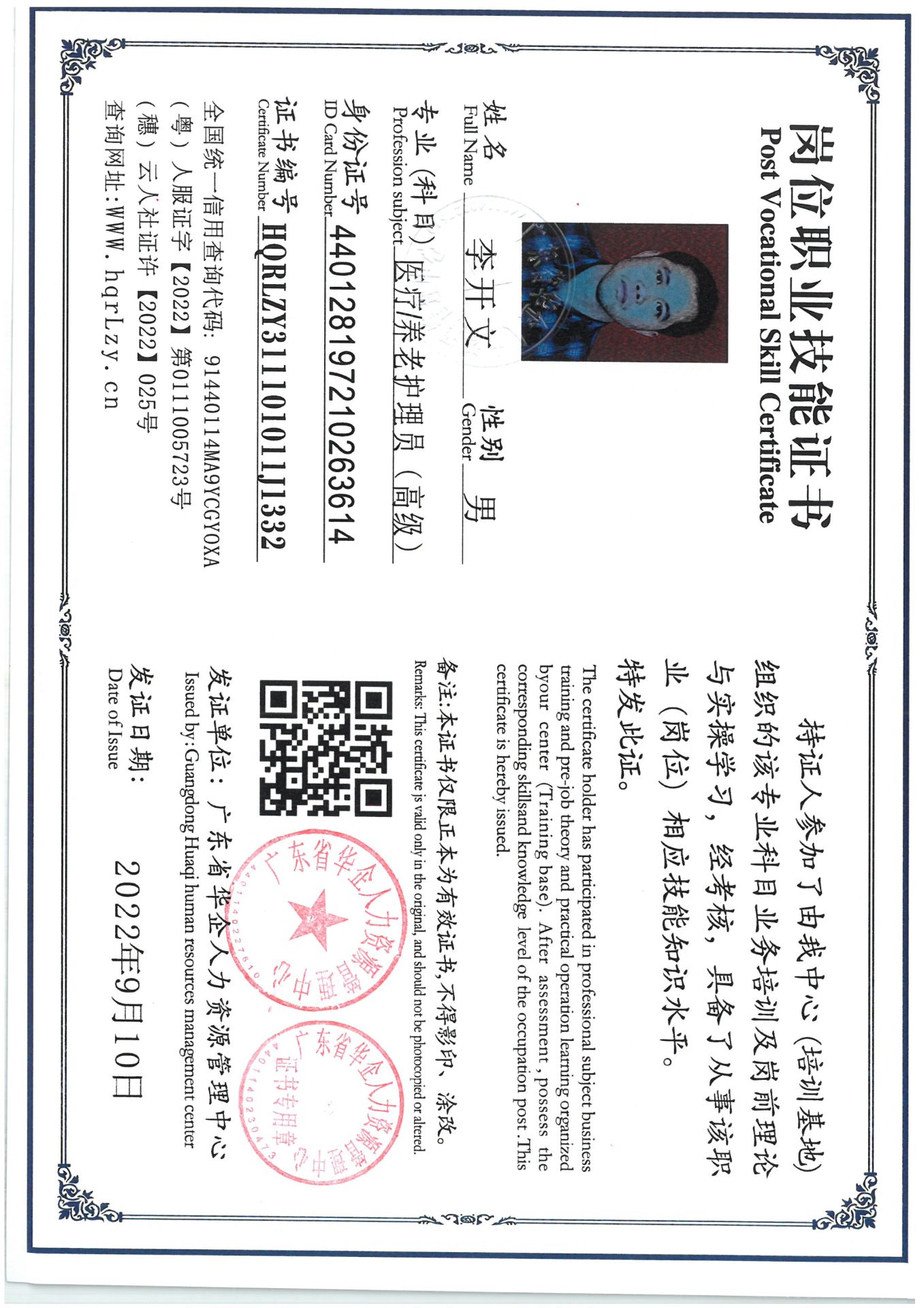 SKM_C36825060511220_0003.jpg