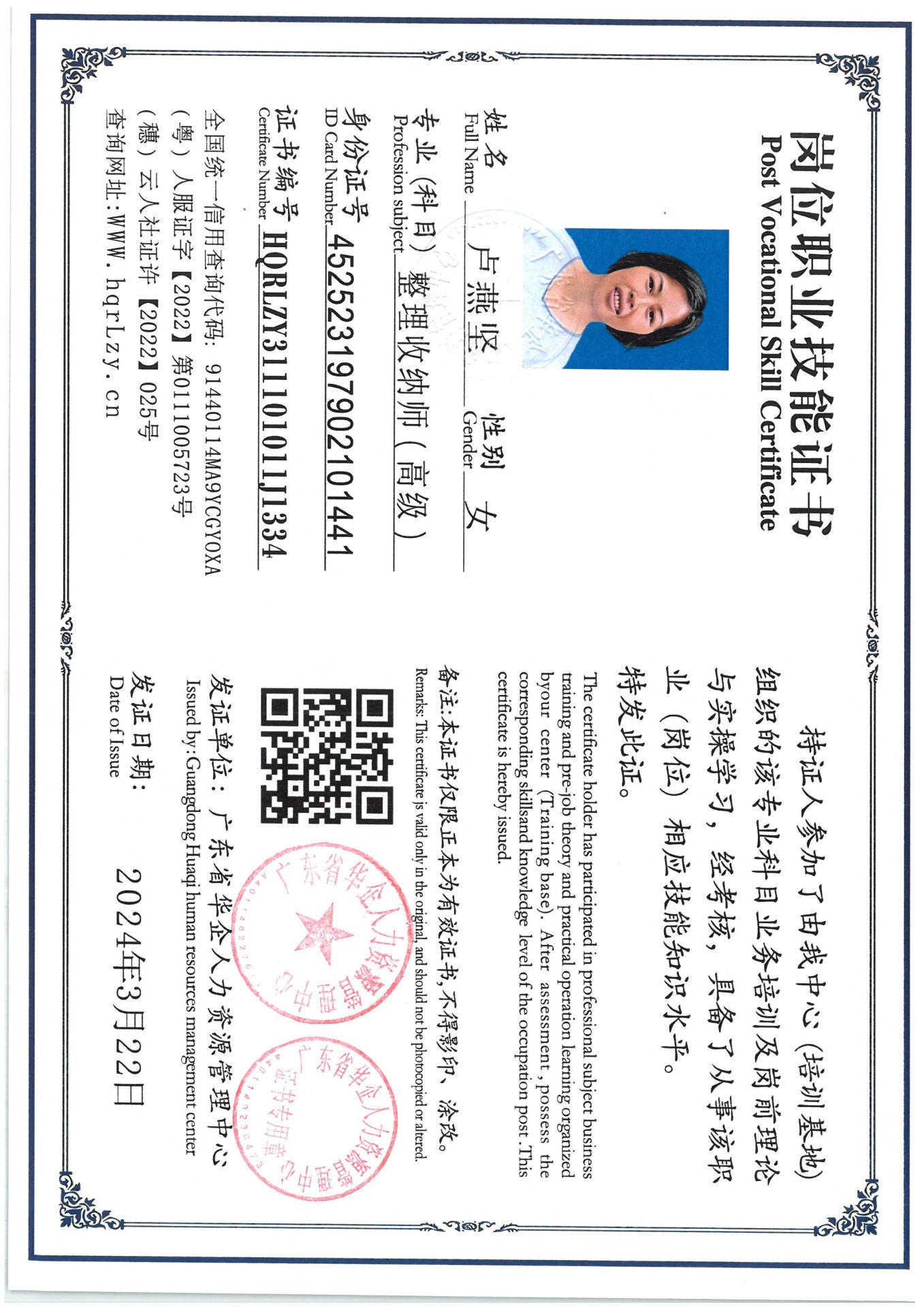 SKM_C36825060516110_0002.jpg