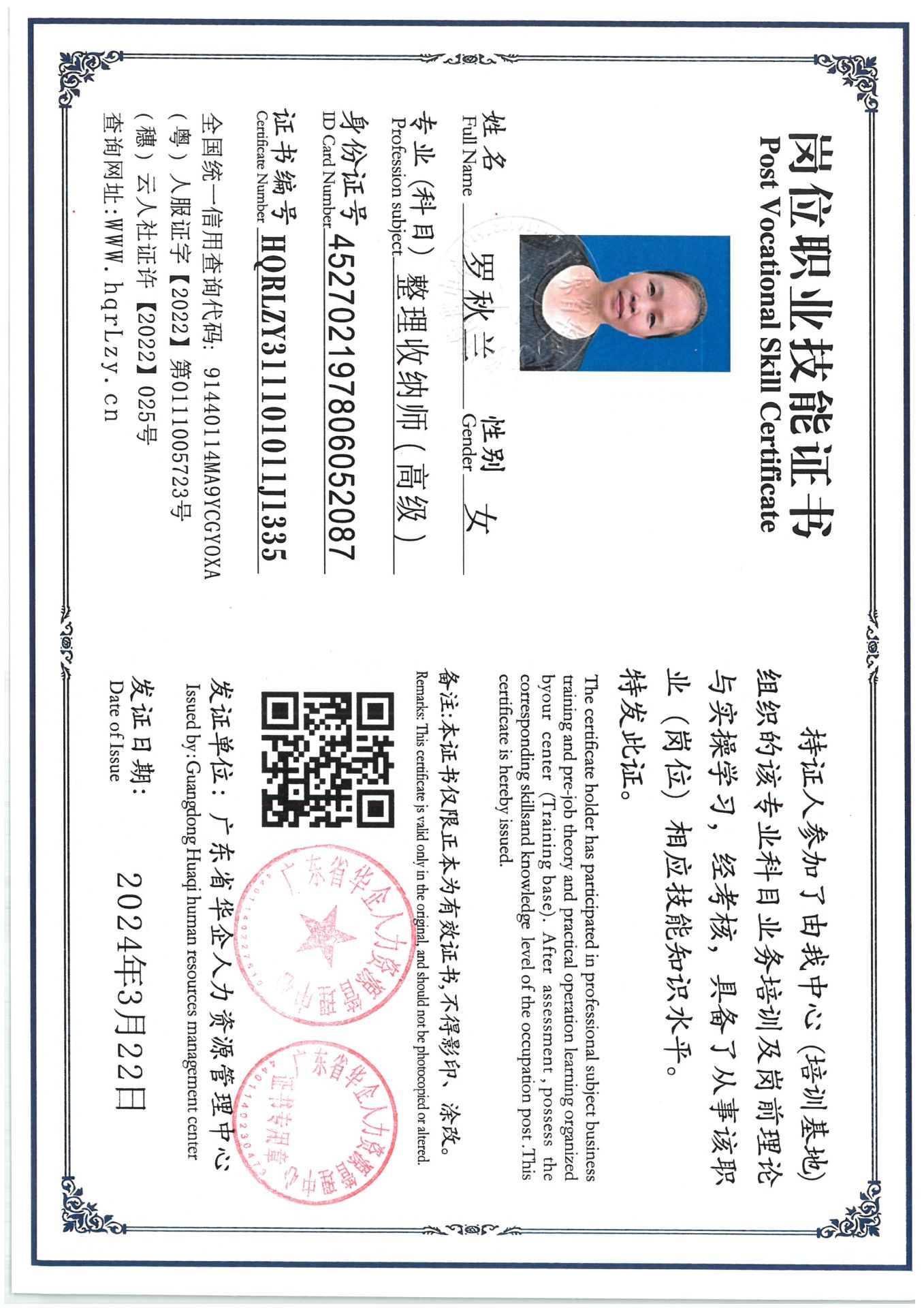 SKM_C36825060516110_0003.jpg