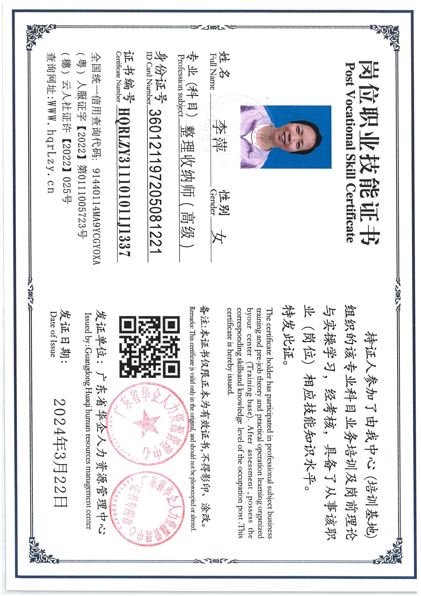 SKM_C36825060516110_0005.jpg