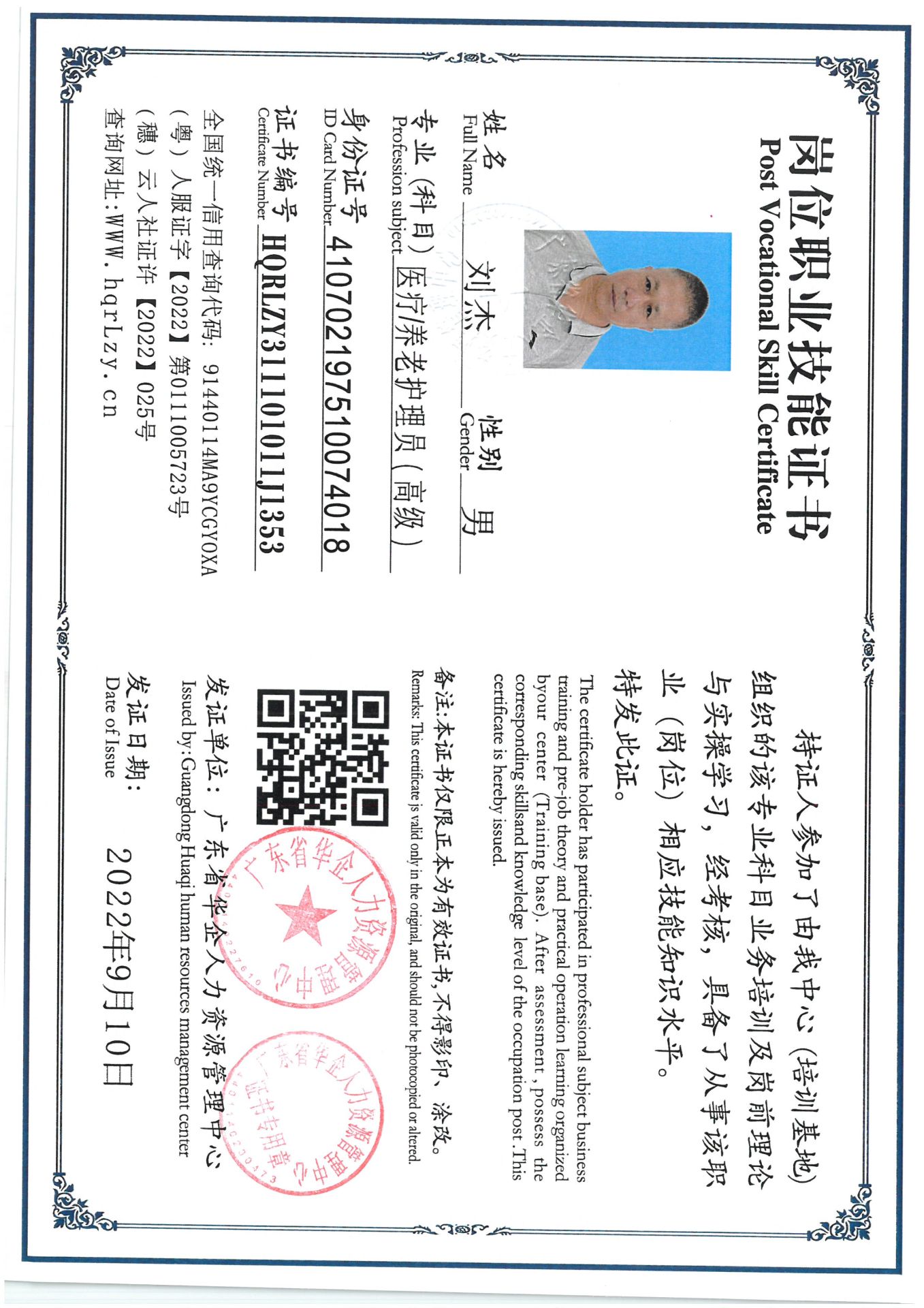 SKM_C36825060710300_0009.jpg