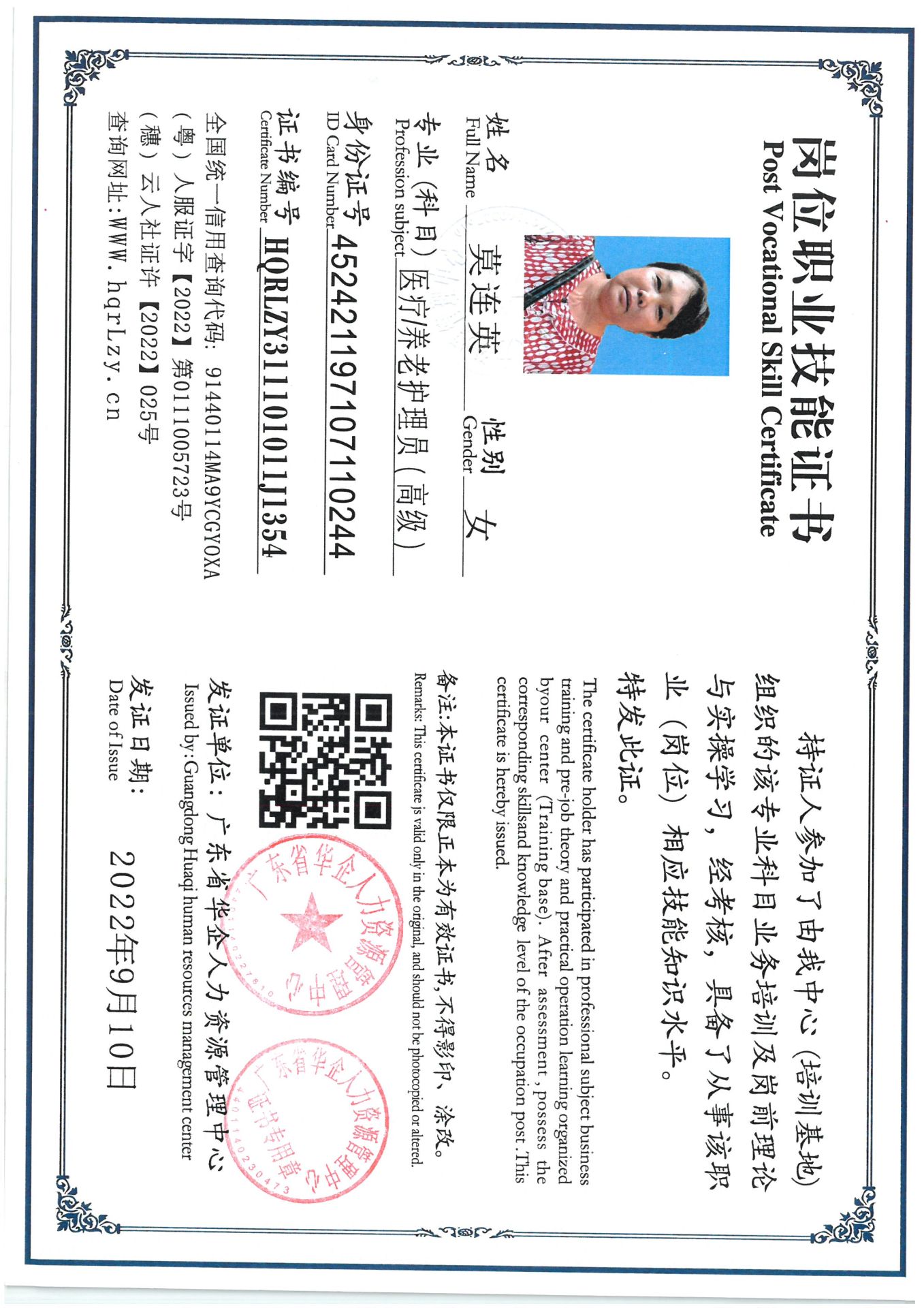 SKM_C36825060710300_0010.jpg