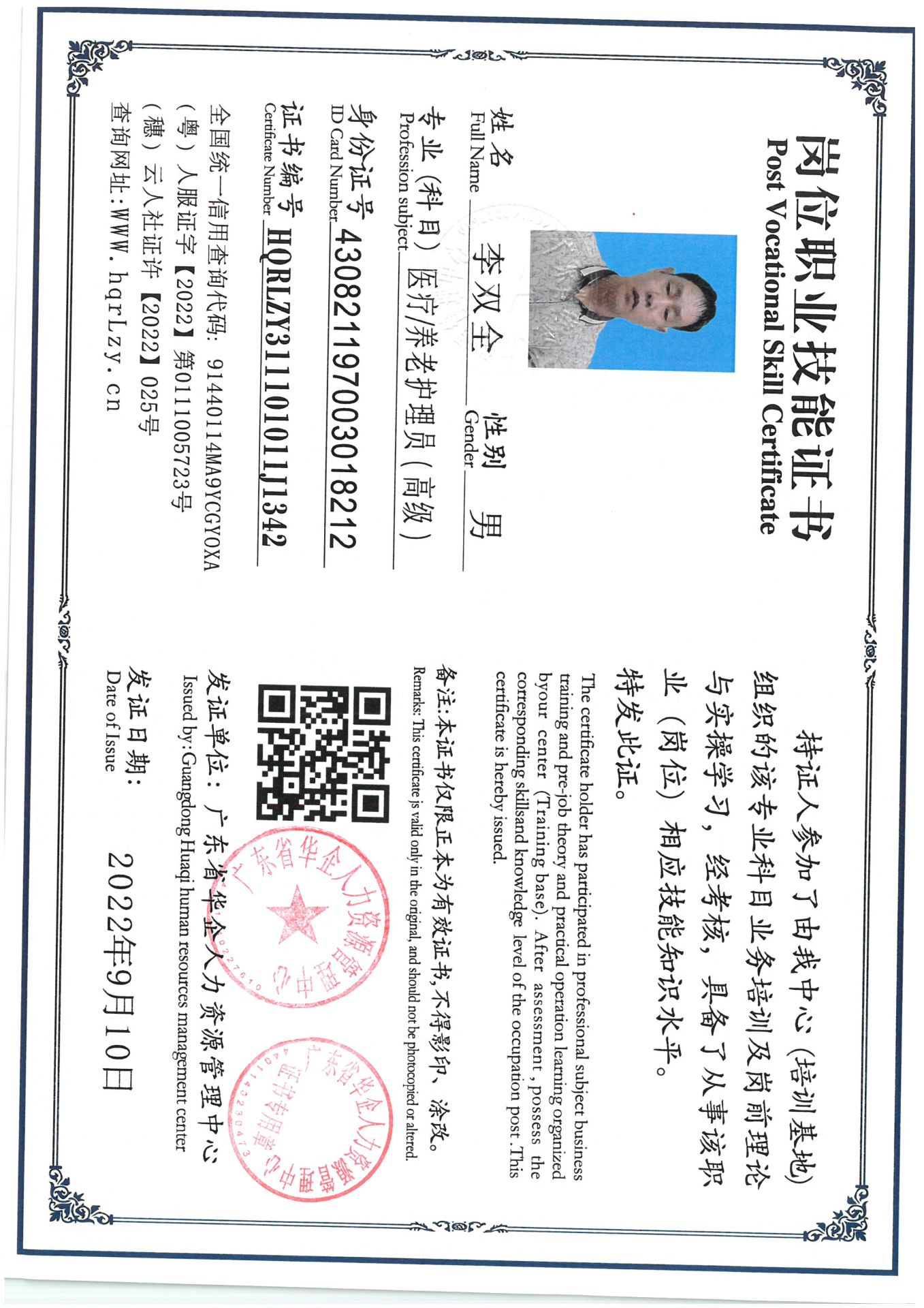 SKM_C36825060710300_0004.jpg