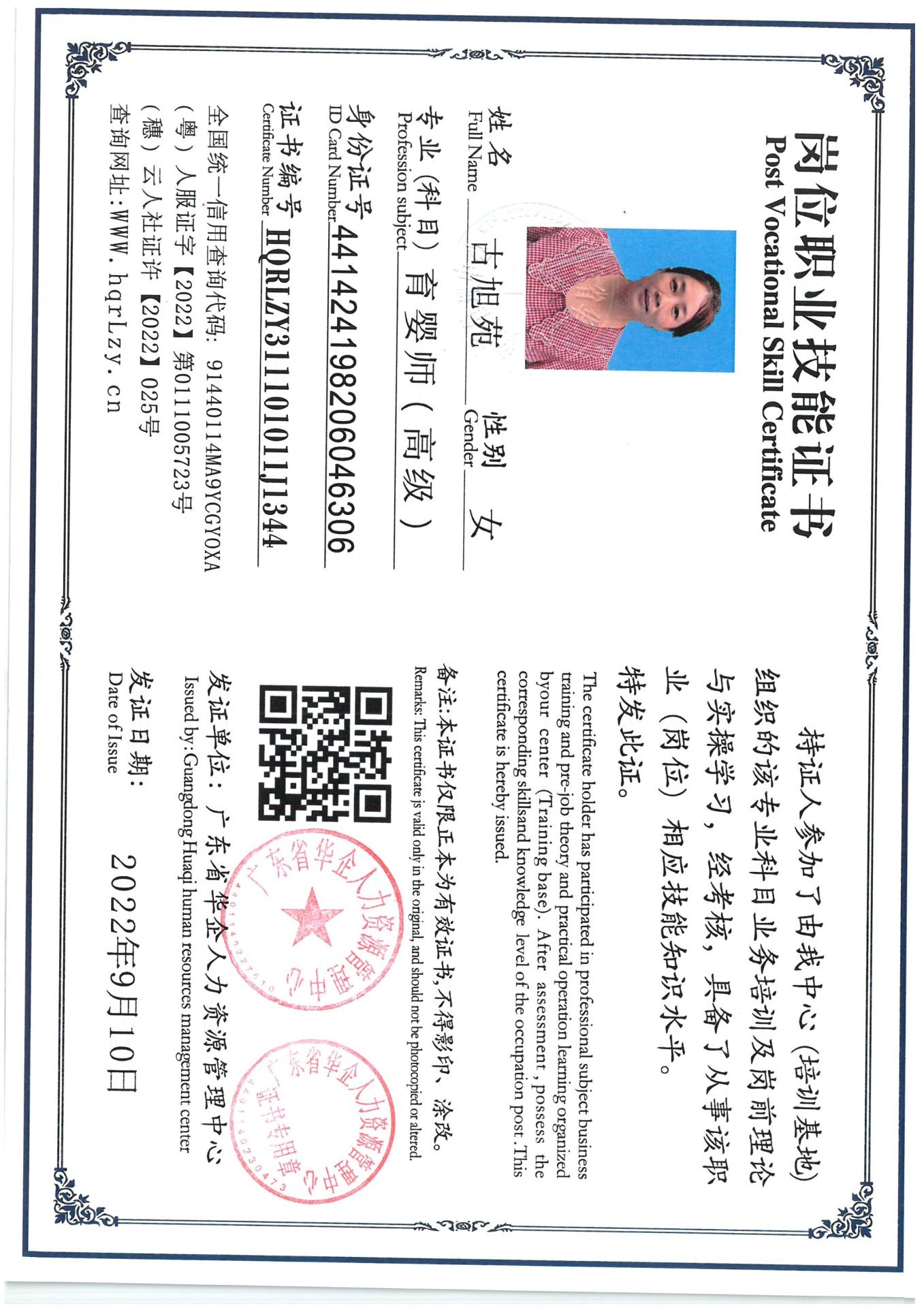 SKM_C36825060710300_0006.jpg