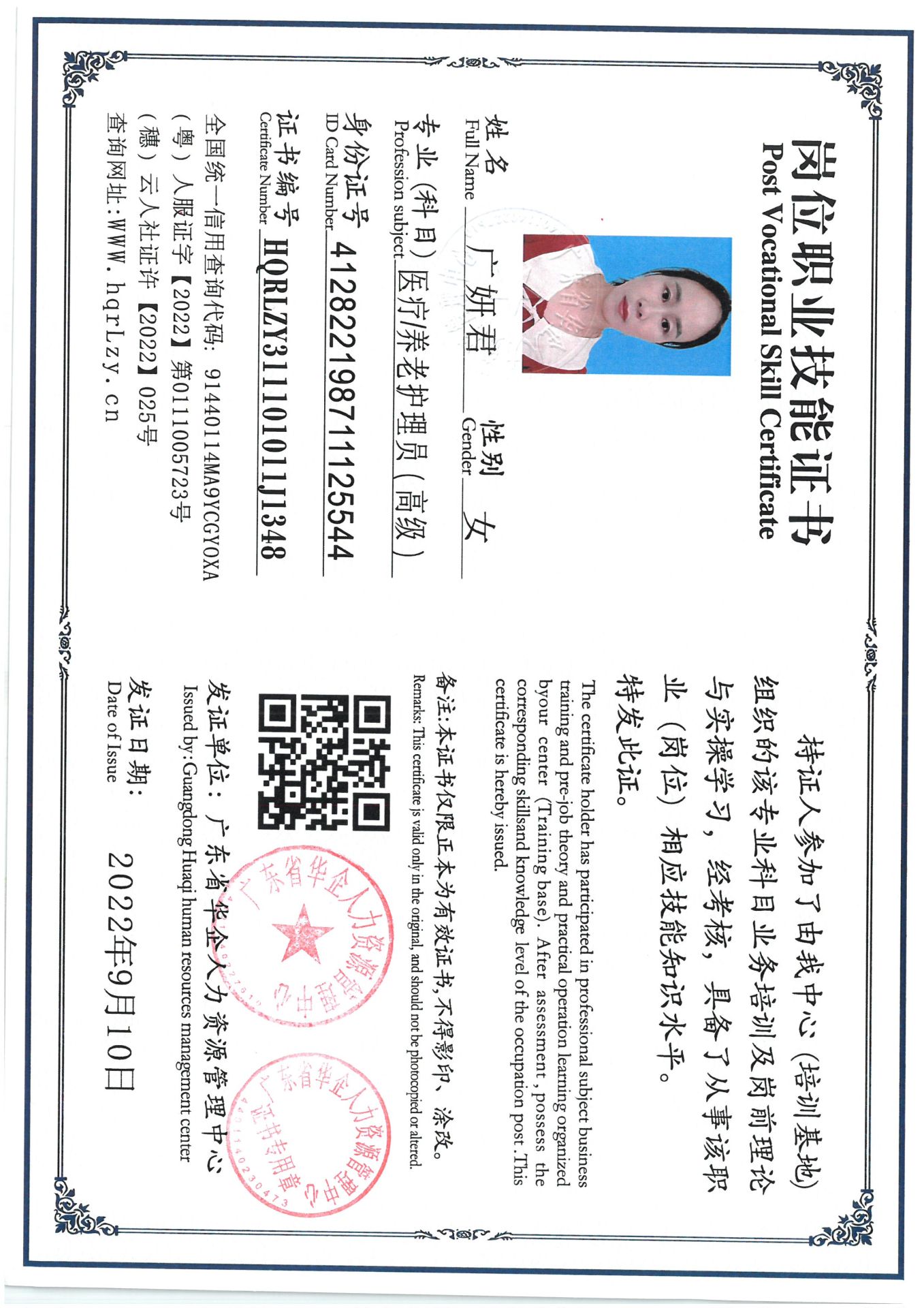 SKM_C36825060710300_0014.jpg