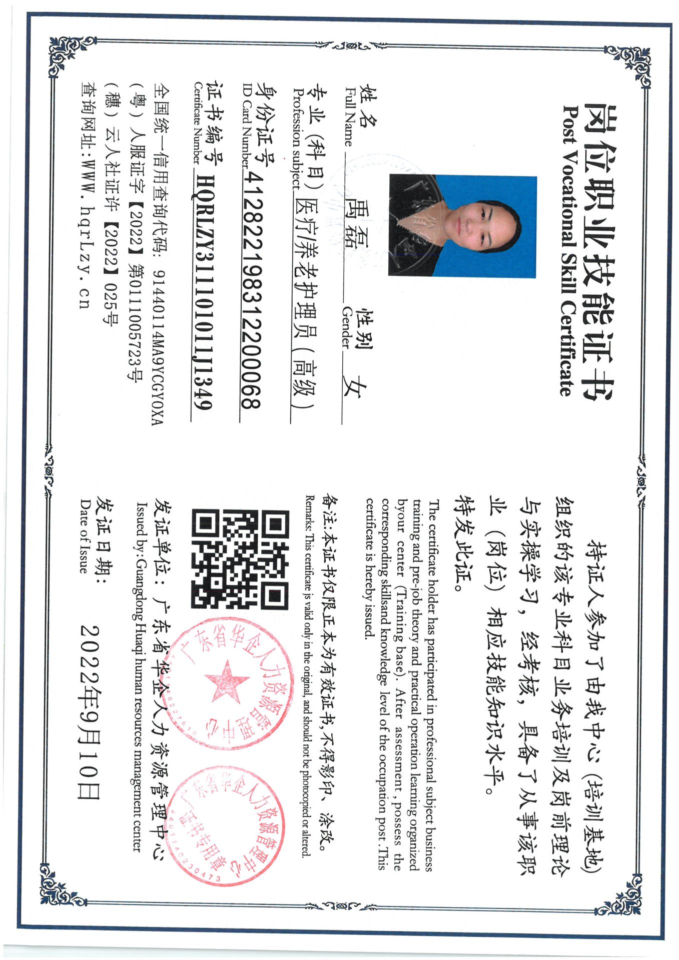 SKM_C36825060710300_0013.jpg