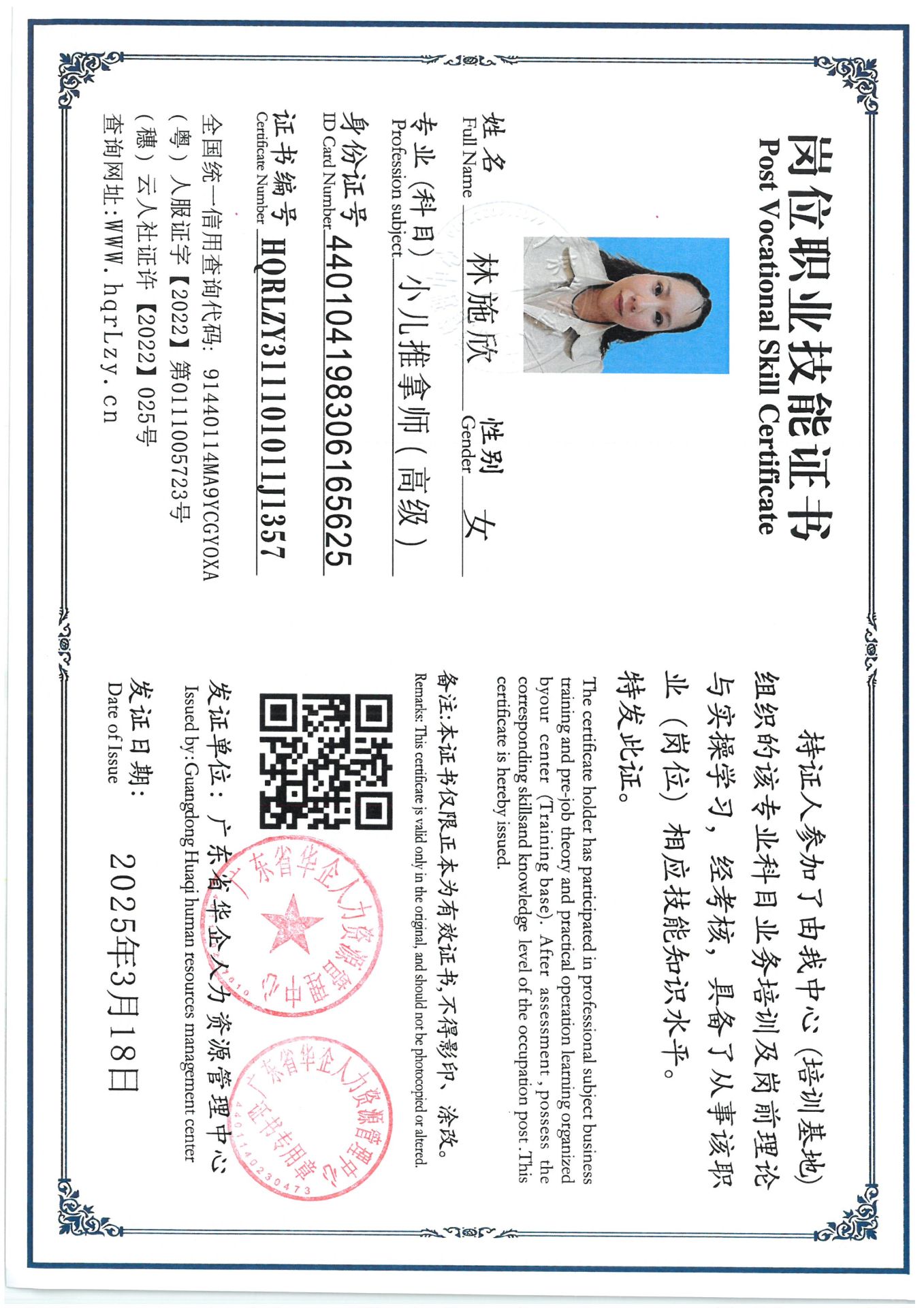SKM_C36825060710300_0017.jpg