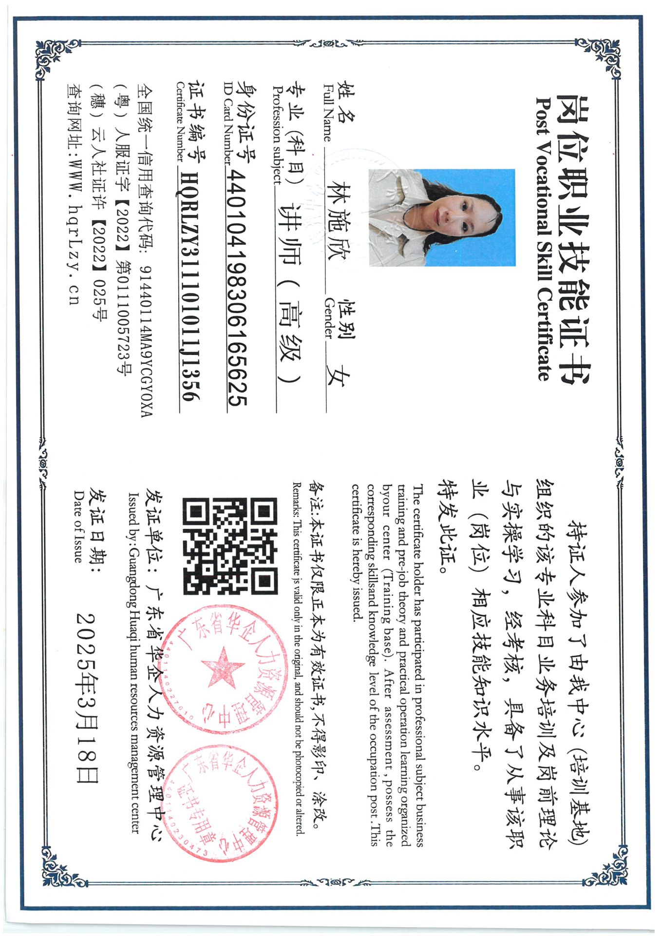 SKM_C36825060710300_0018.jpg