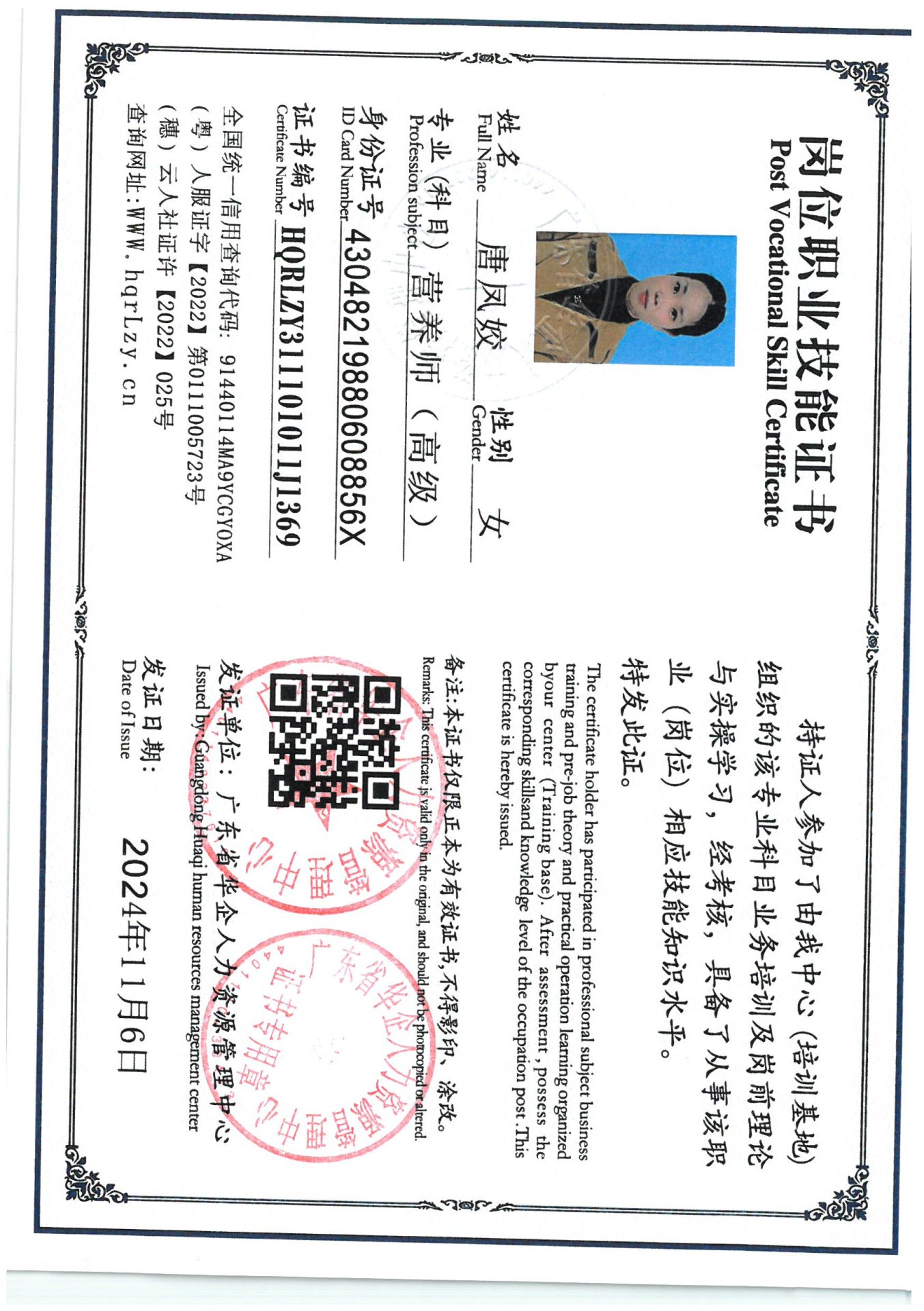 SKM_C36825060711050_0001.jpg