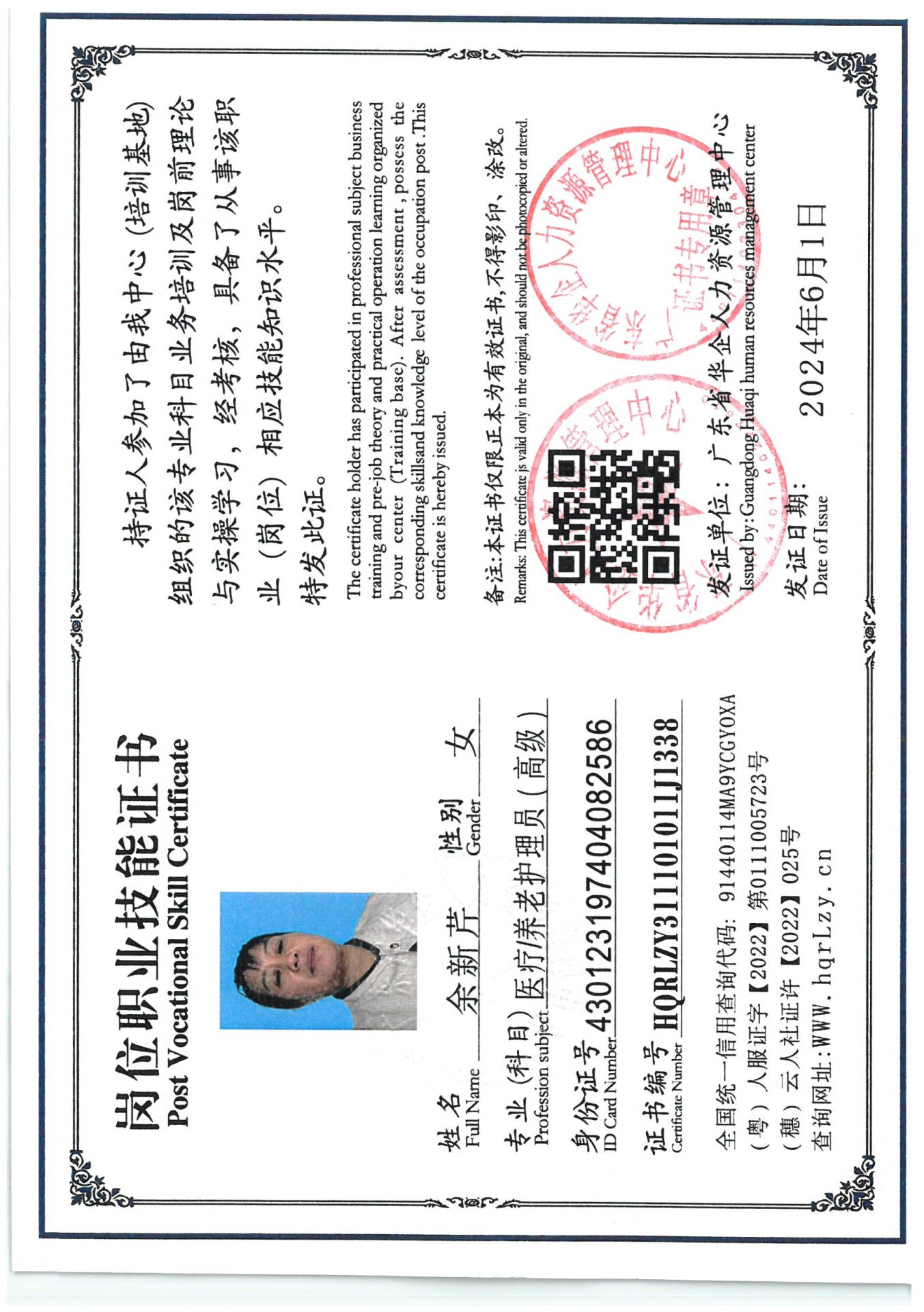 SKM_C36825060711050_0003.jpg