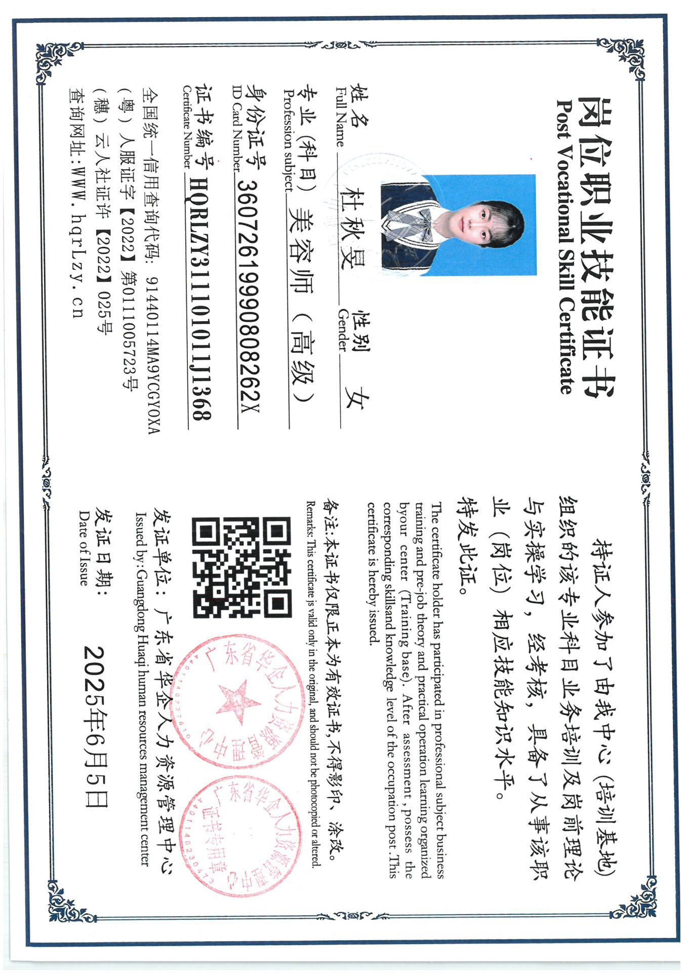 SKM_C36825060711080_0005.jpg