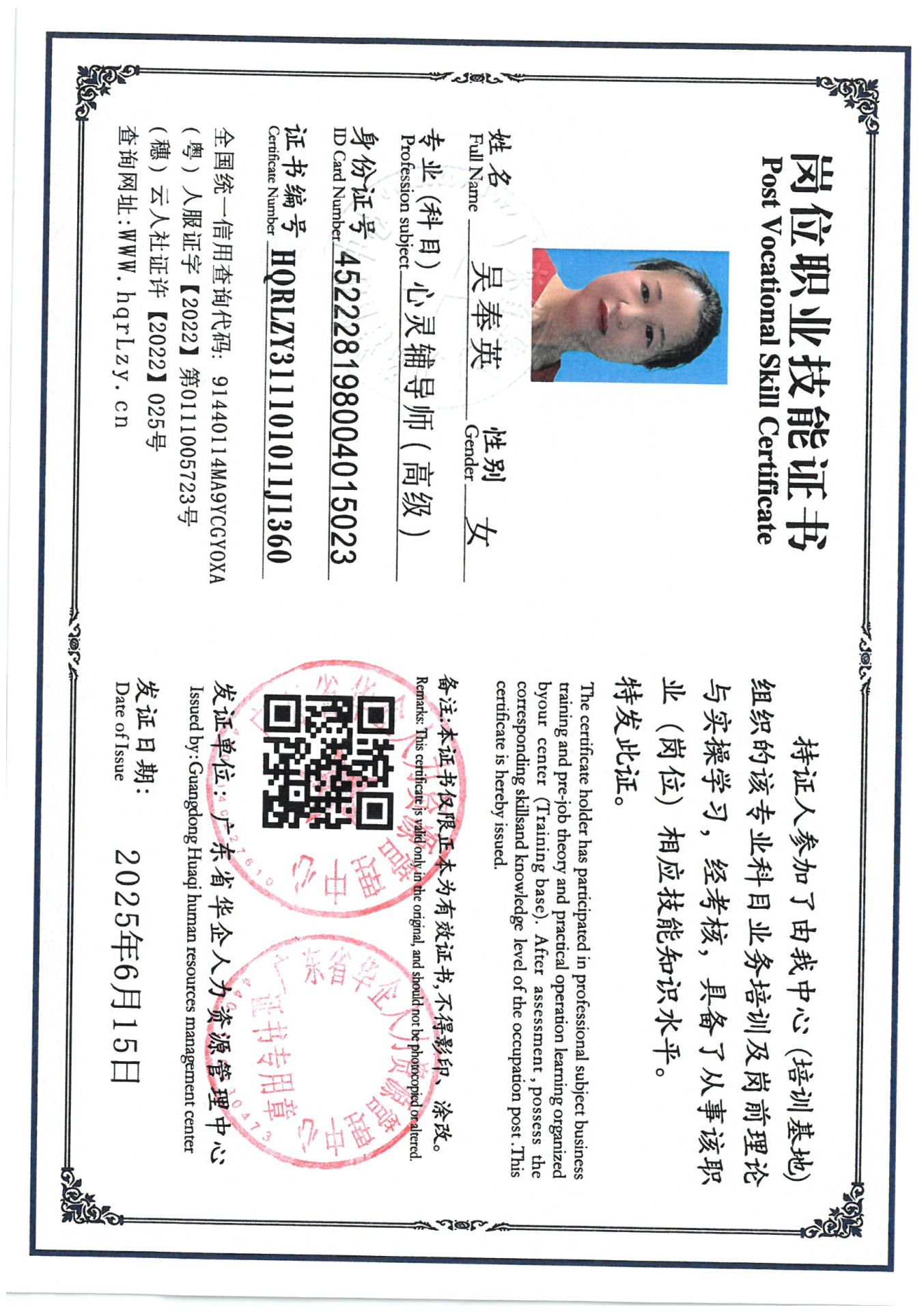 SKM_C36825060721250_0002.jpg