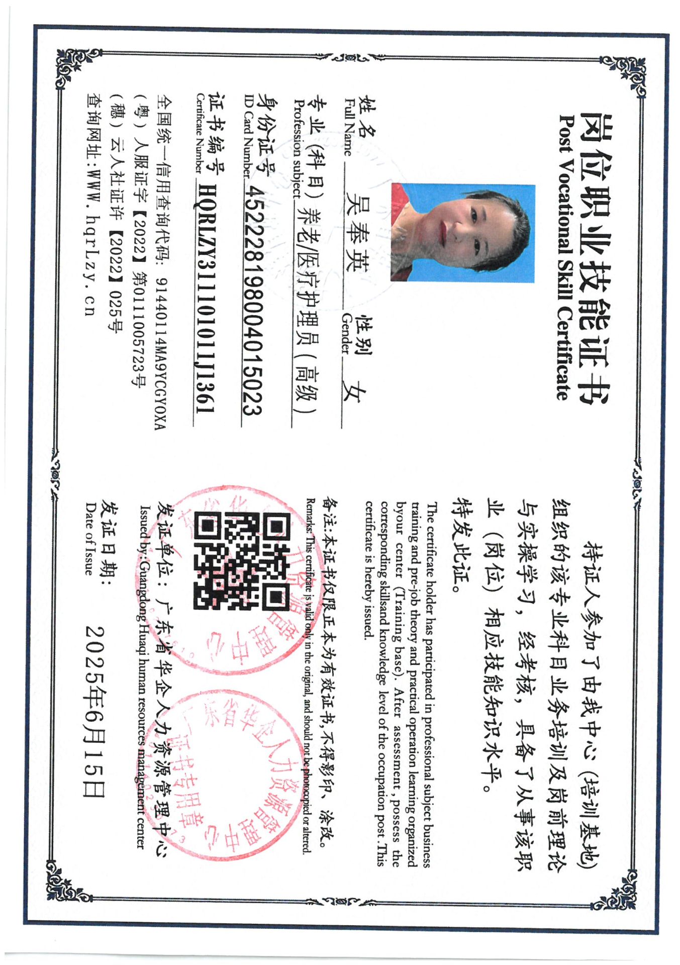 SKM_C36825060721250_0003.jpg