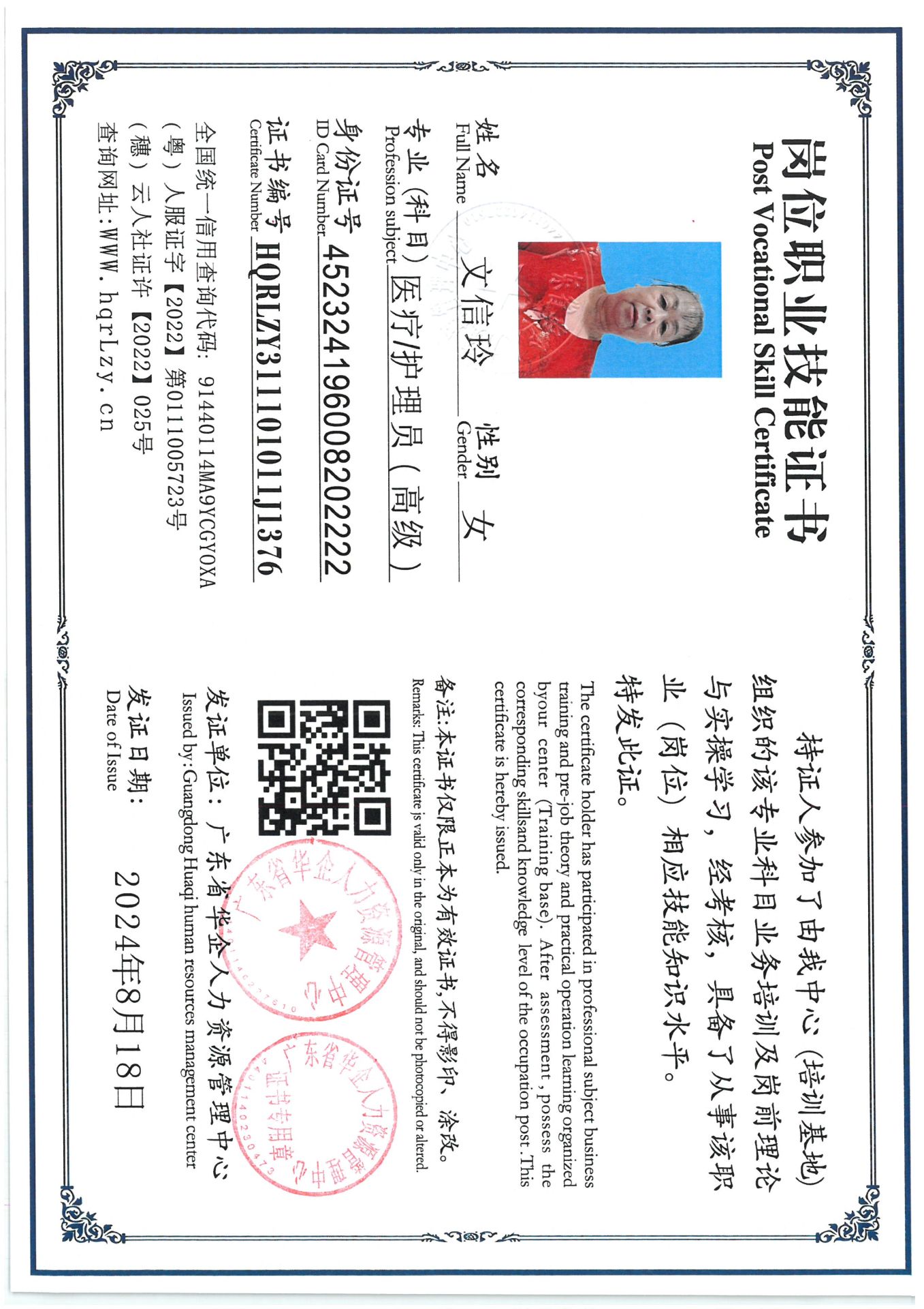 SKM_C36825060811410_0002.jpg