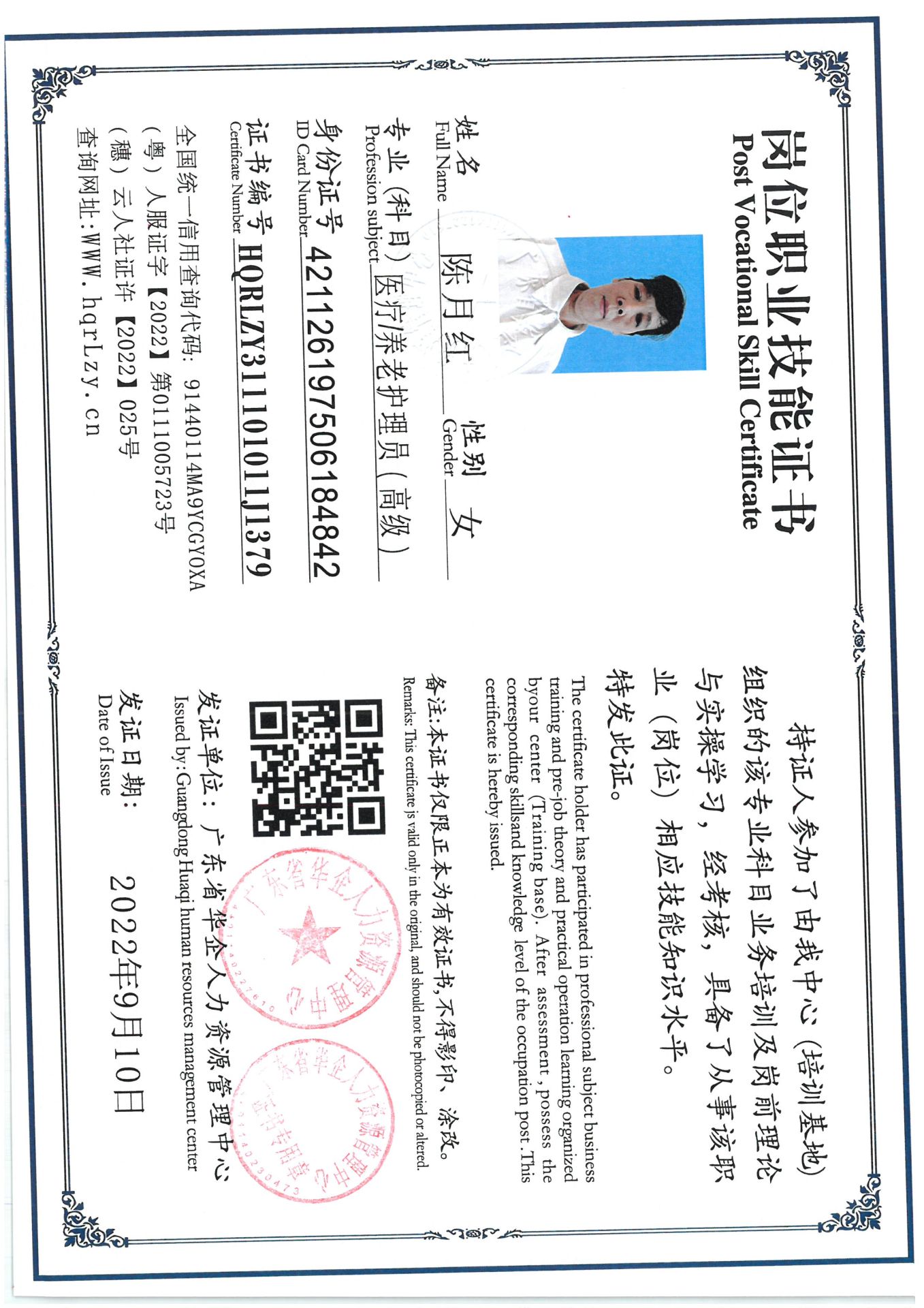 SKM_C36825060811410_0005.jpg