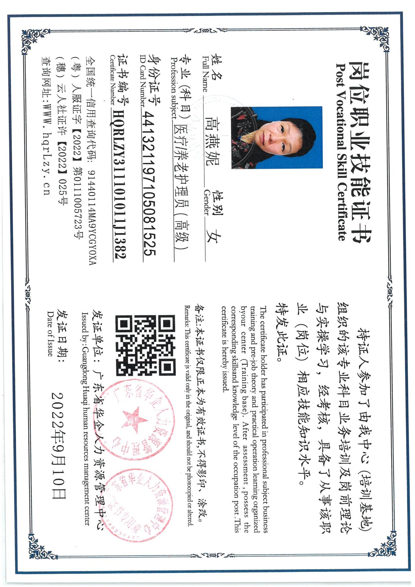 SKM_C36825060811410_0008.jpg