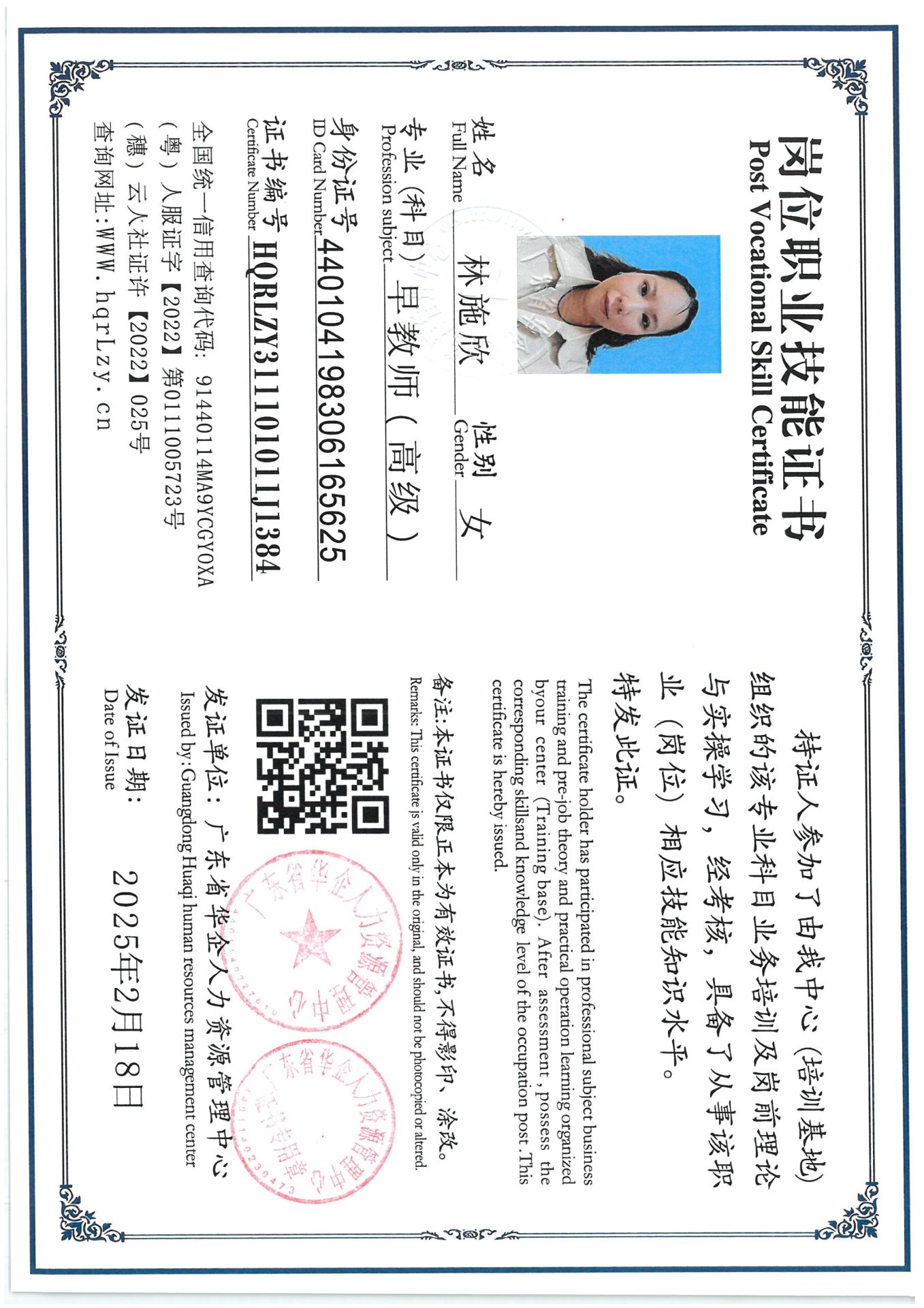 SKM_C36825060811410_0010.jpg