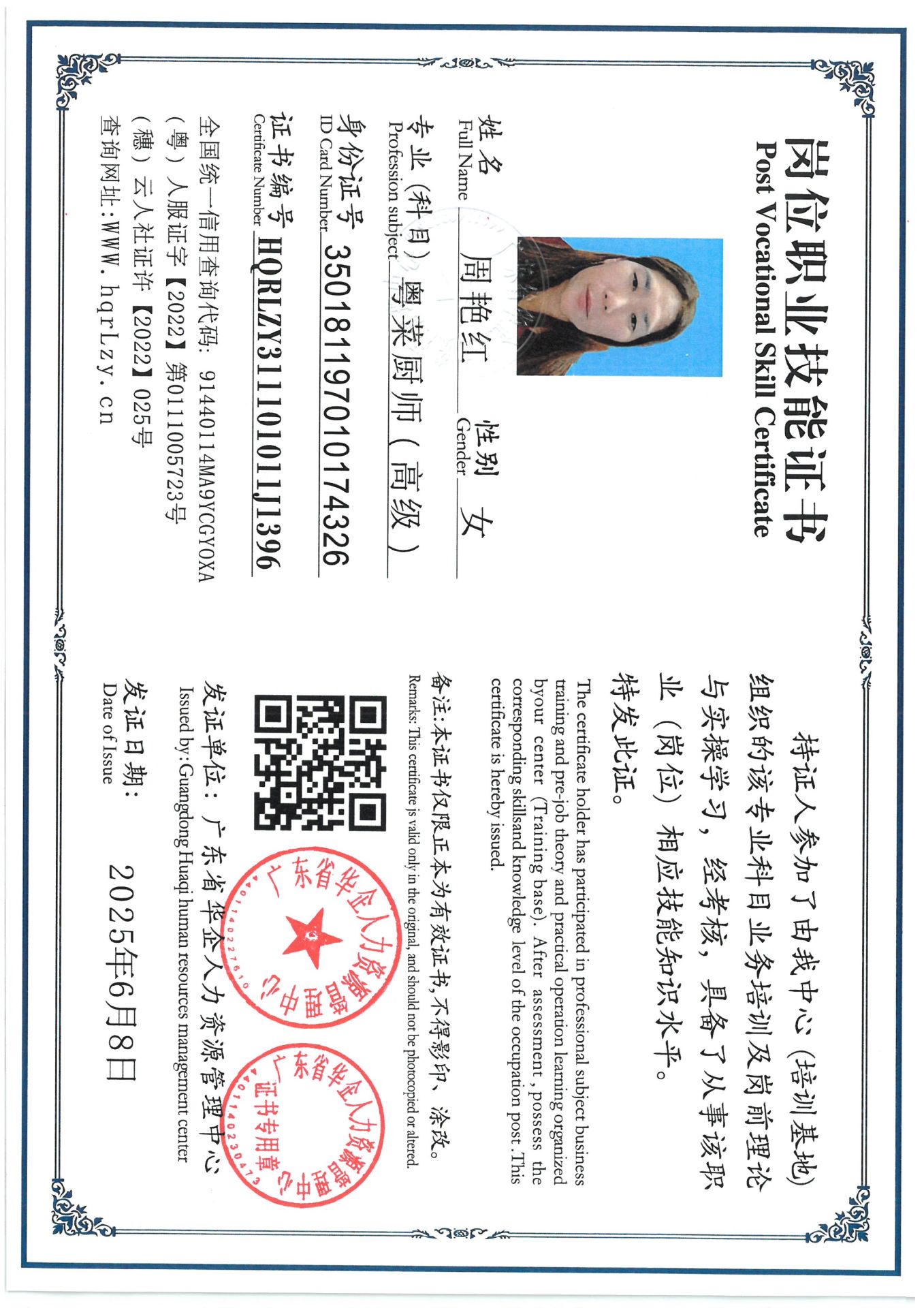 SKM_C36825060818030_0002.jpg