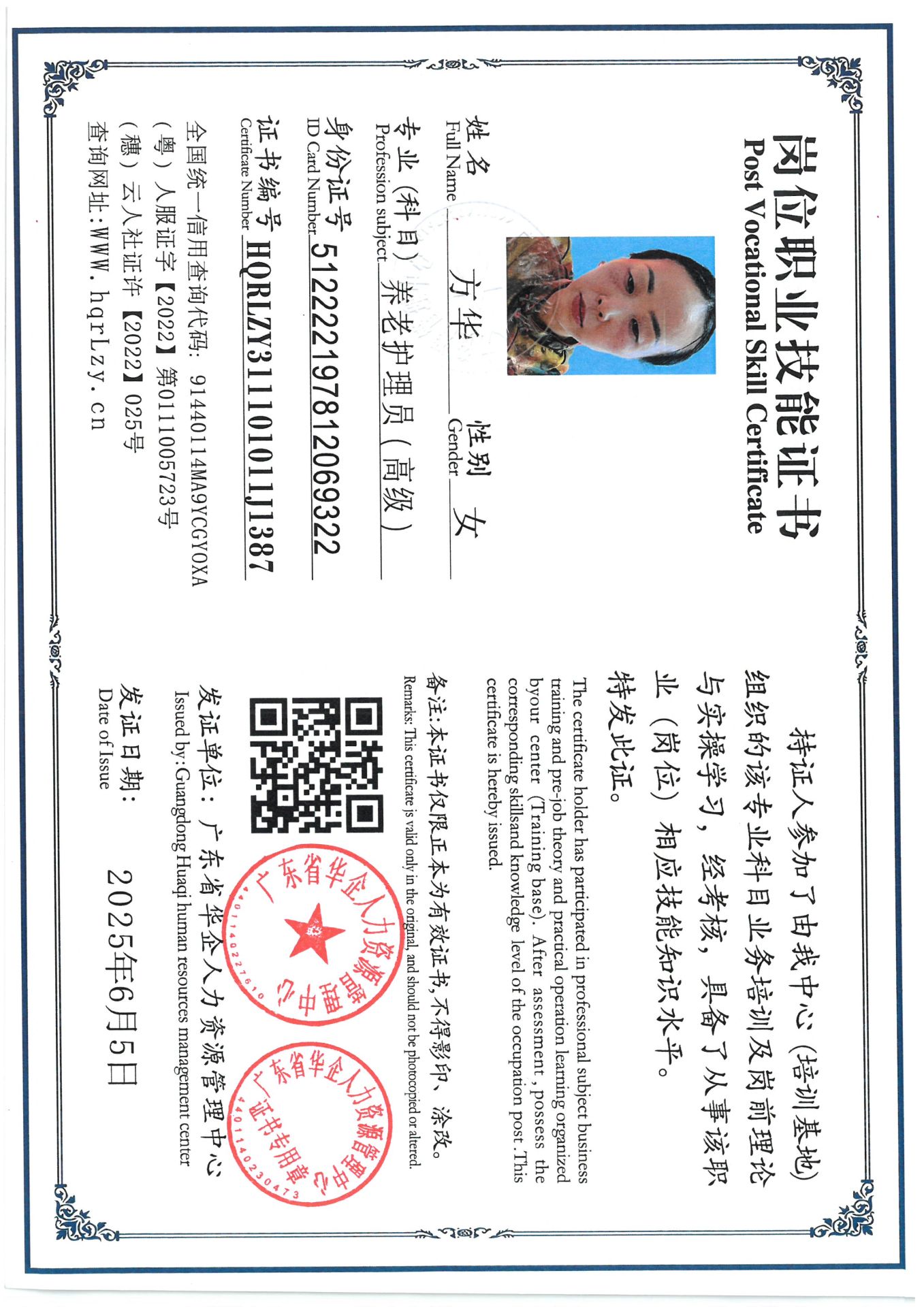 SKM_C36825060818030_0003.jpg