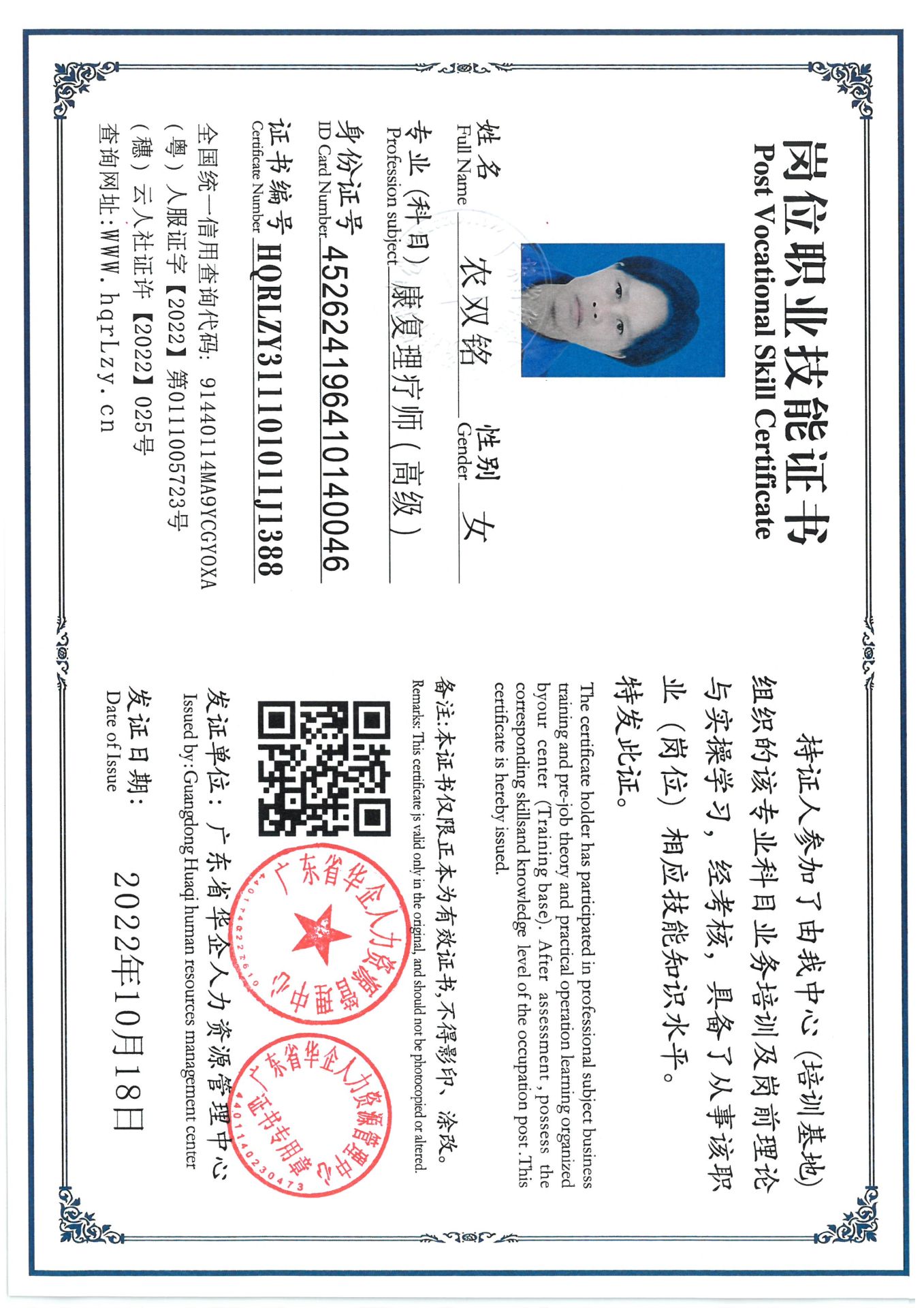 SKM_C36825060818030_0004.jpg