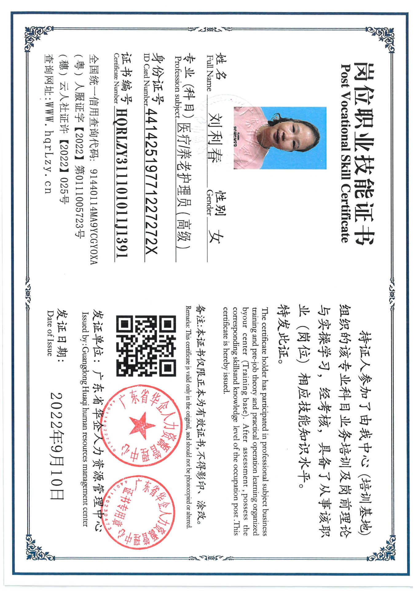 SKM_C36825060818030_0008.jpg