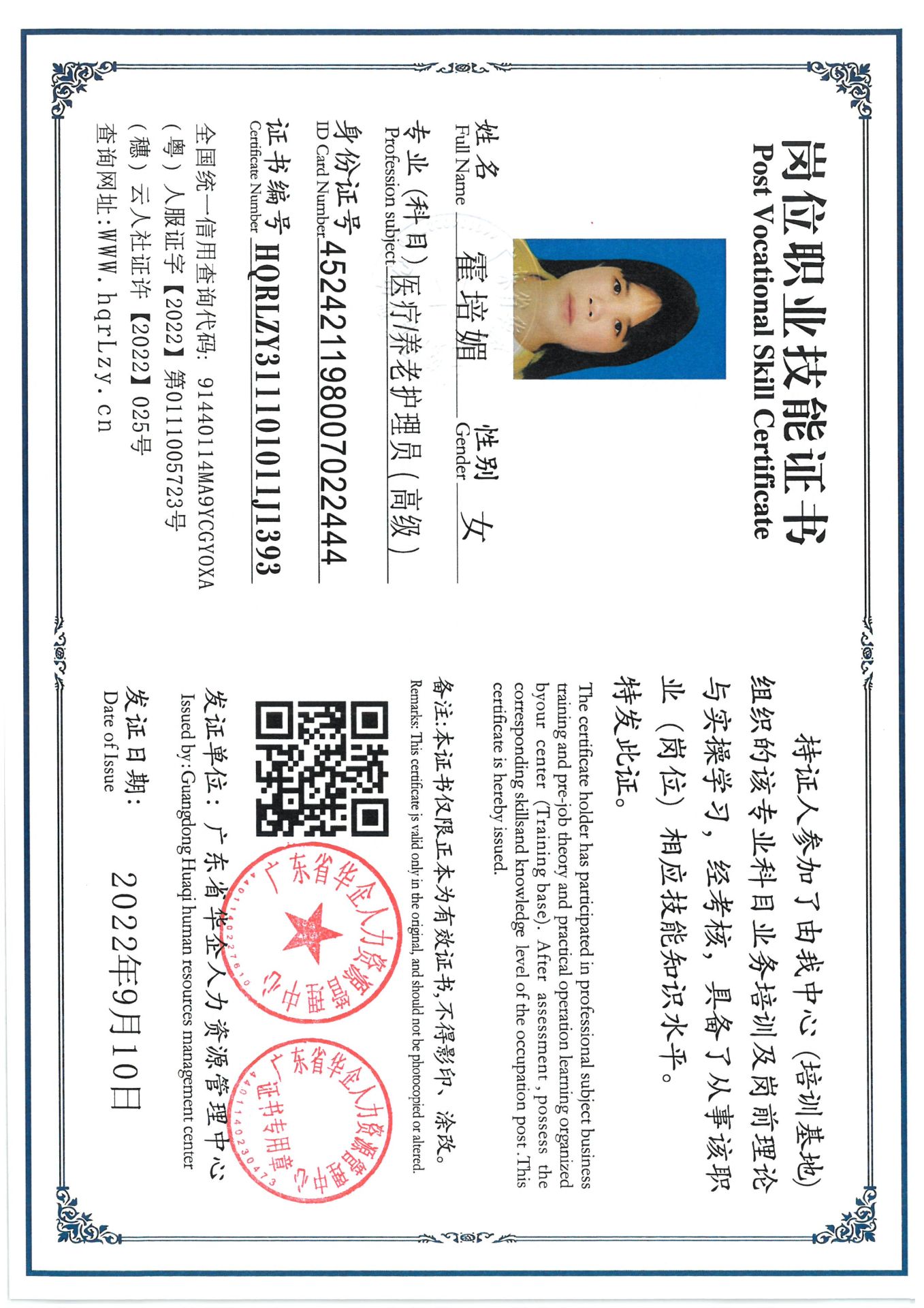 SKM_C36825060818030_0010.jpg
