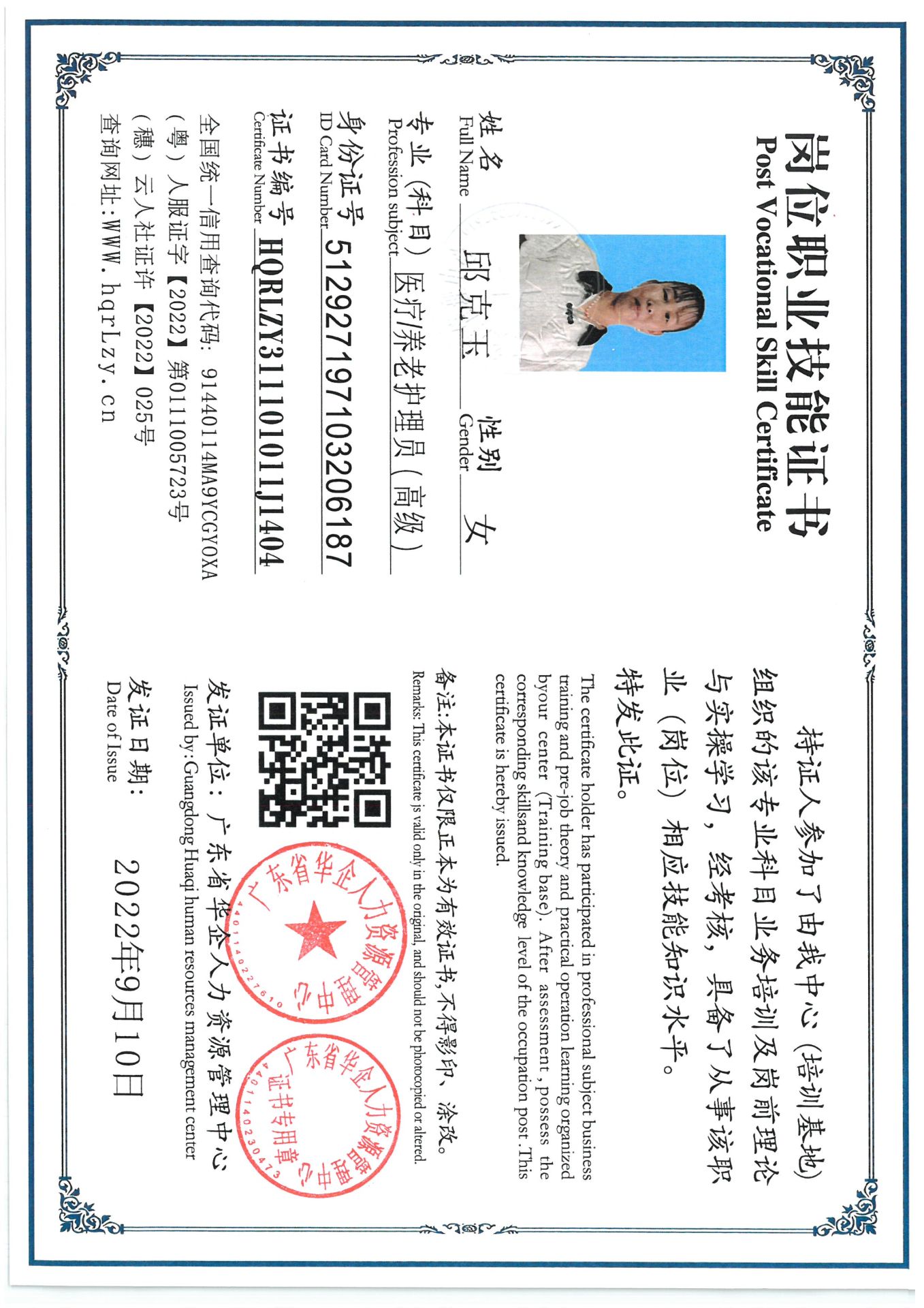 SKM_C36825060916120_0001.jpg