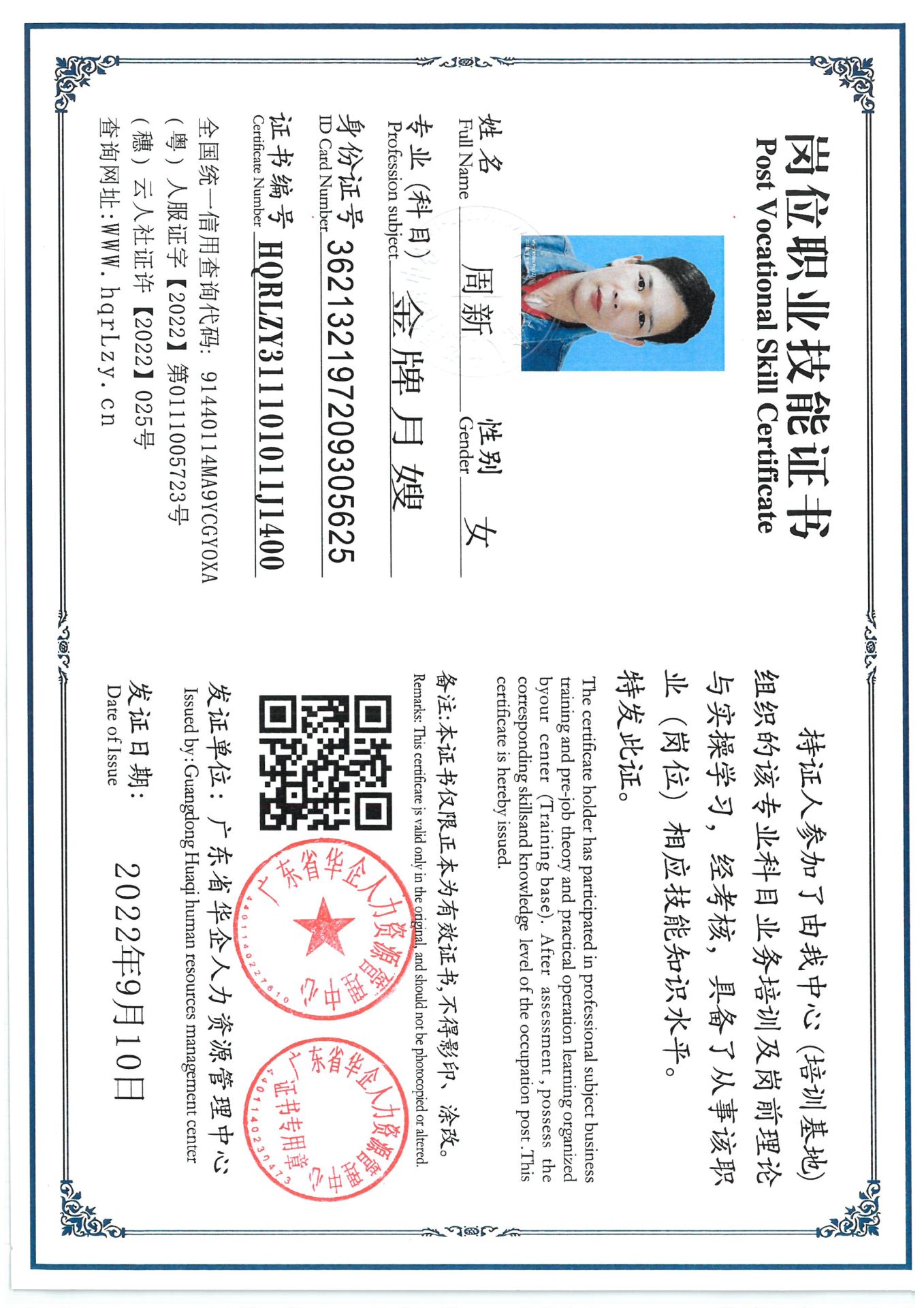 SKM_C36825060916120_0006.jpg