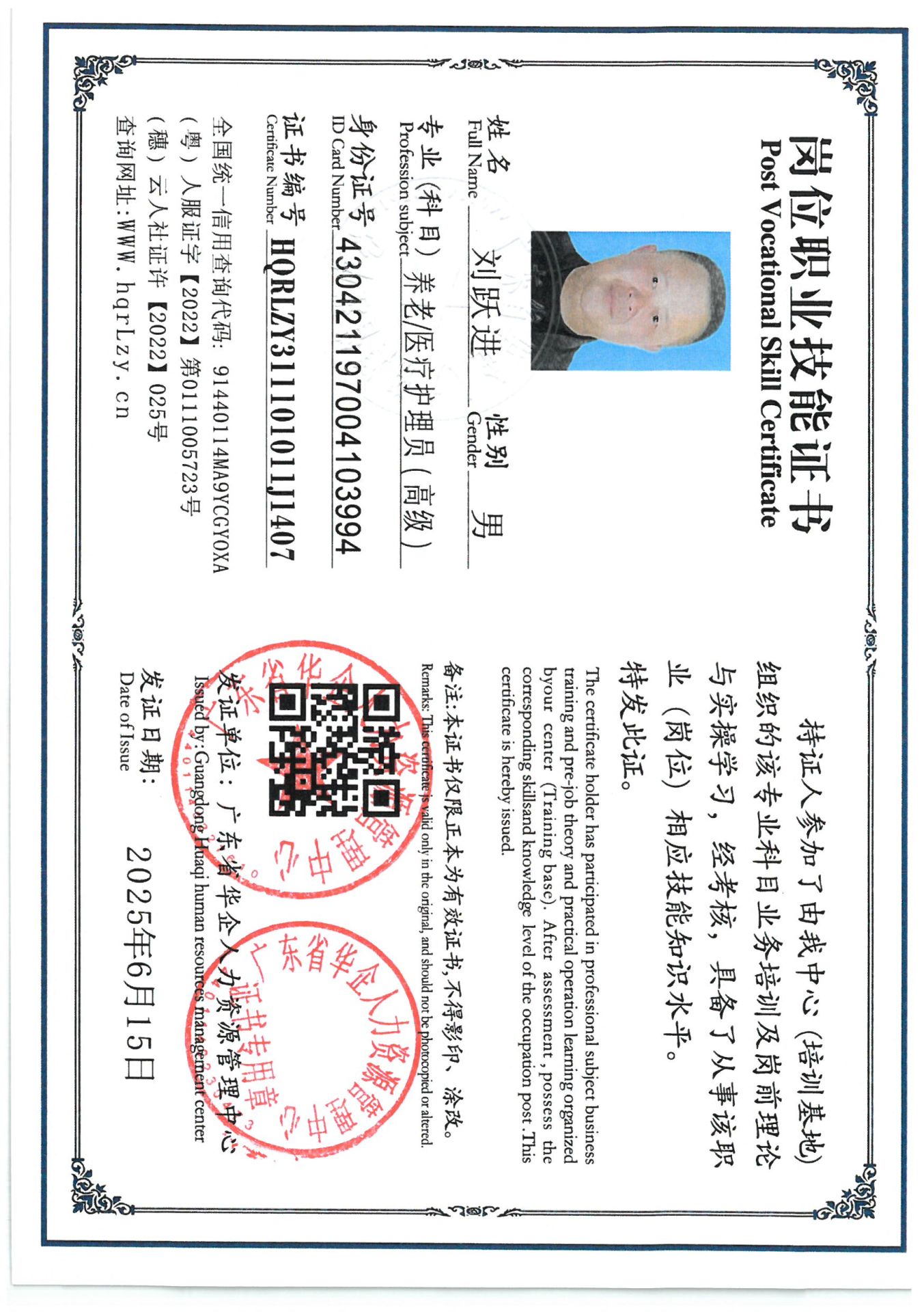 SKM_C36825060916121_0005.jpg
