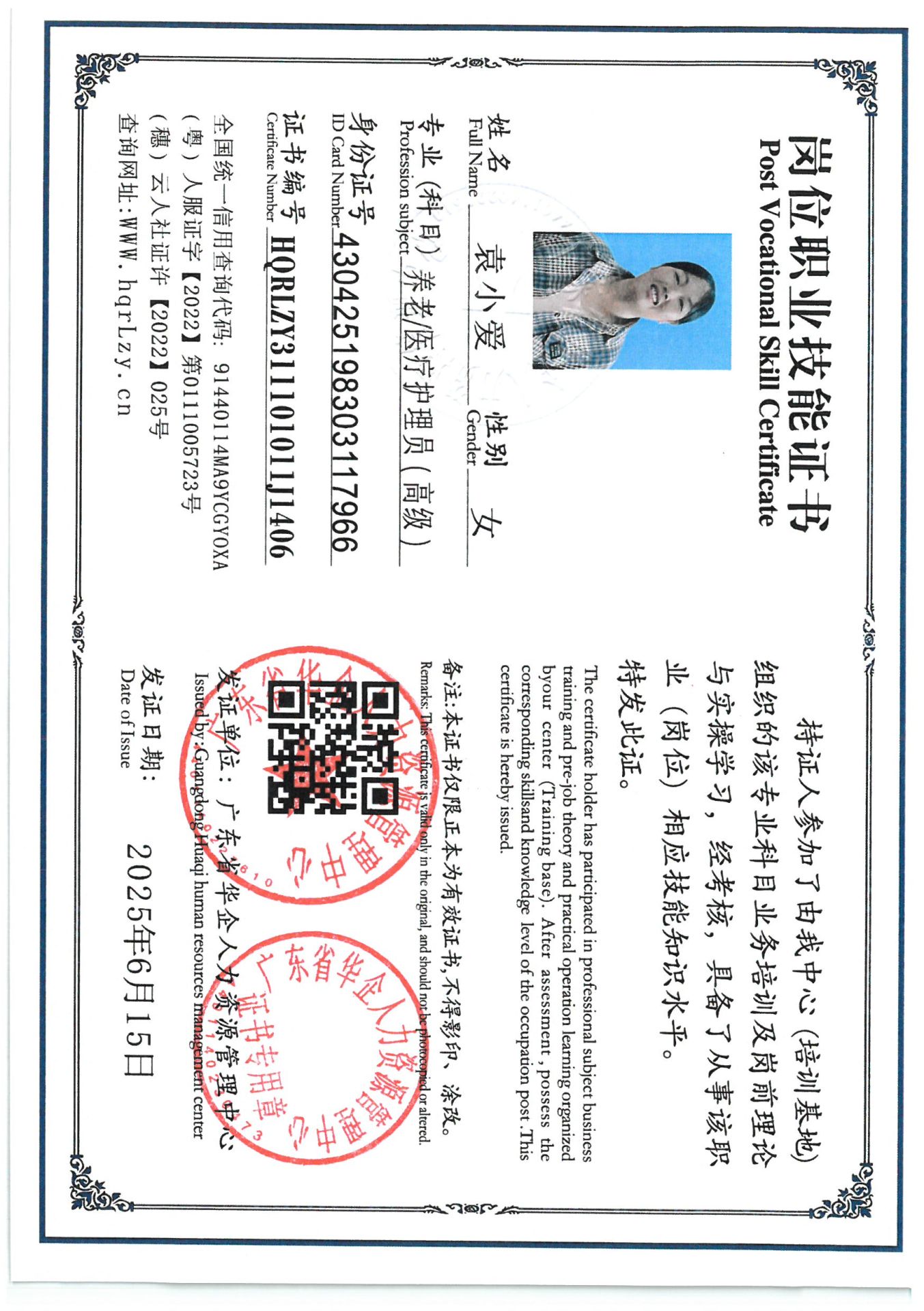 SKM_C36825060916121_0006.jpg