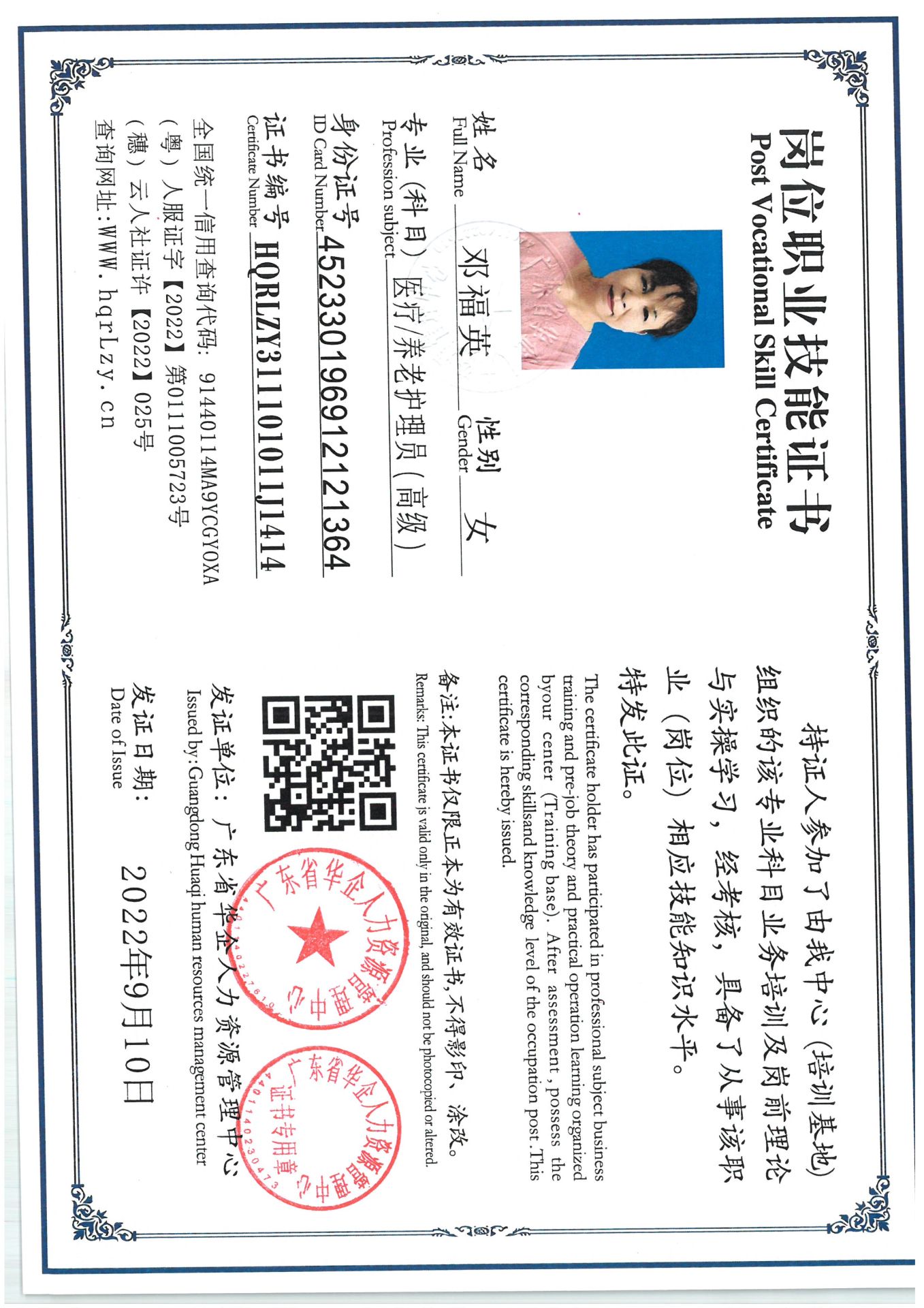 SKM_C36825060921300_0001.jpg
