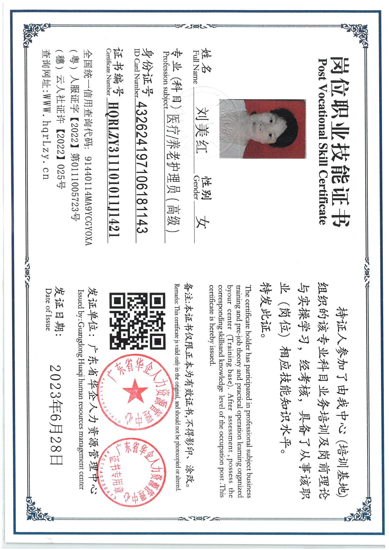 SKM_C36825061015180_0002.jpg
