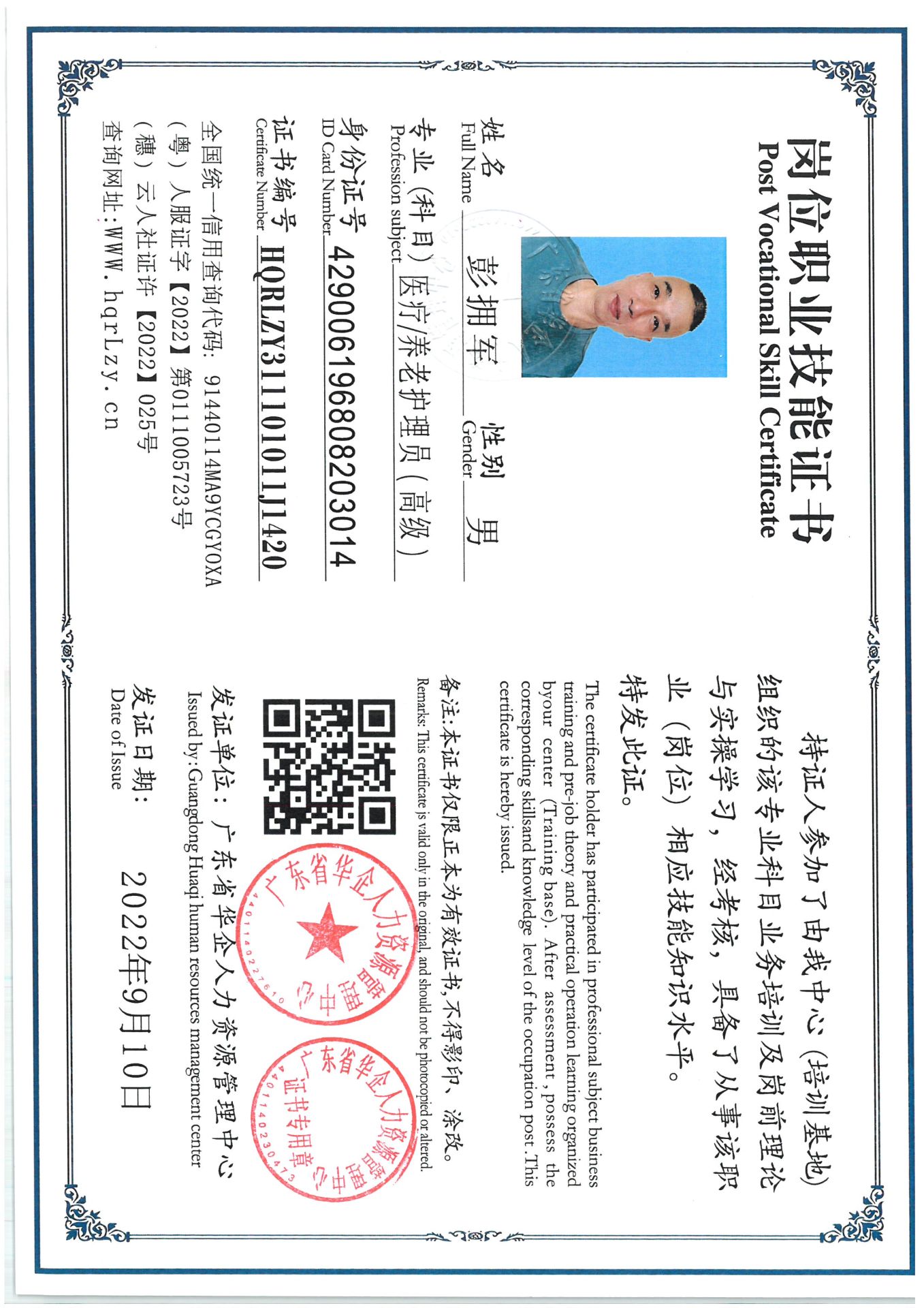 SKM_C36825061015180_0003.jpg