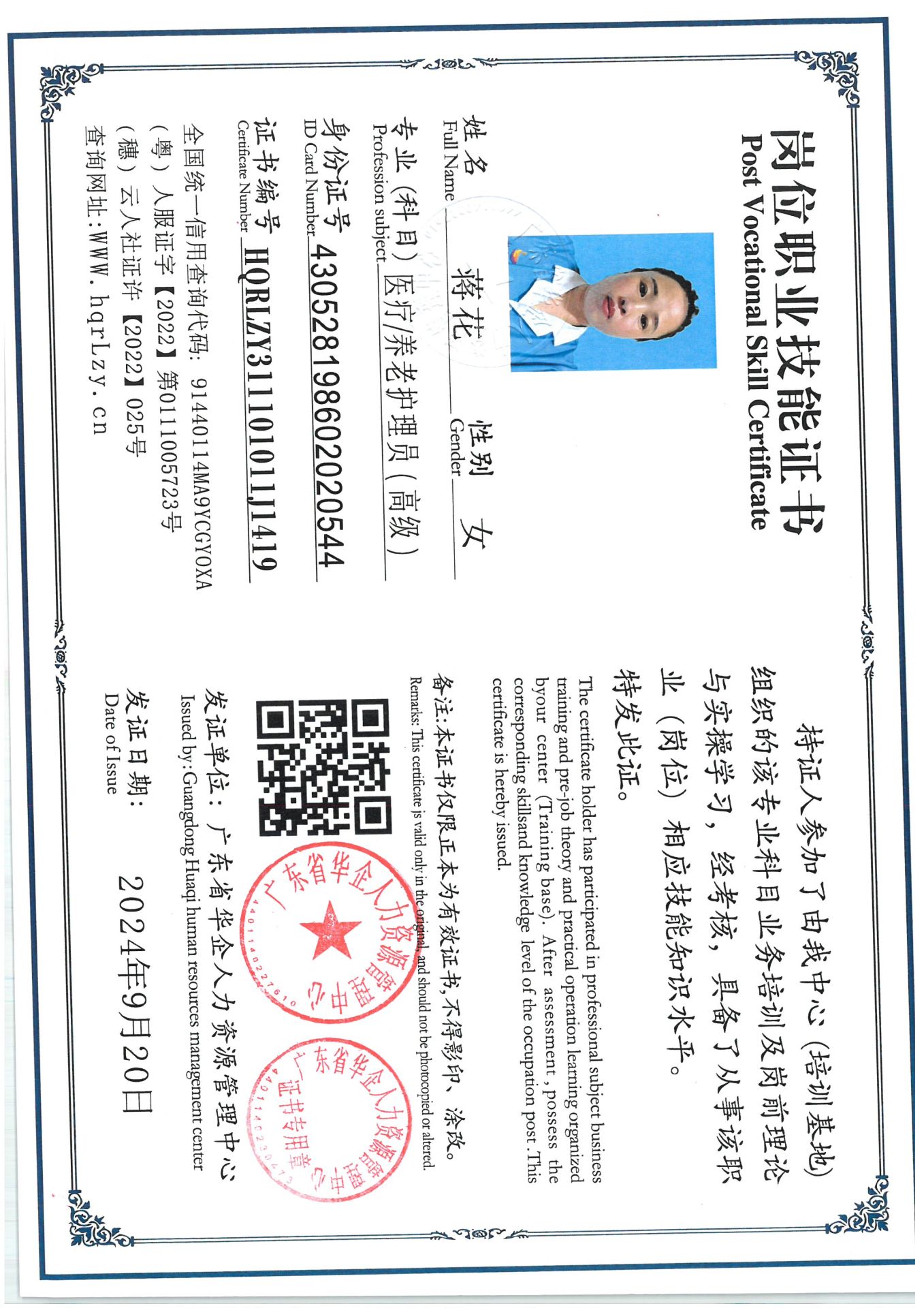 SKM_C36825061015180_0004.jpg