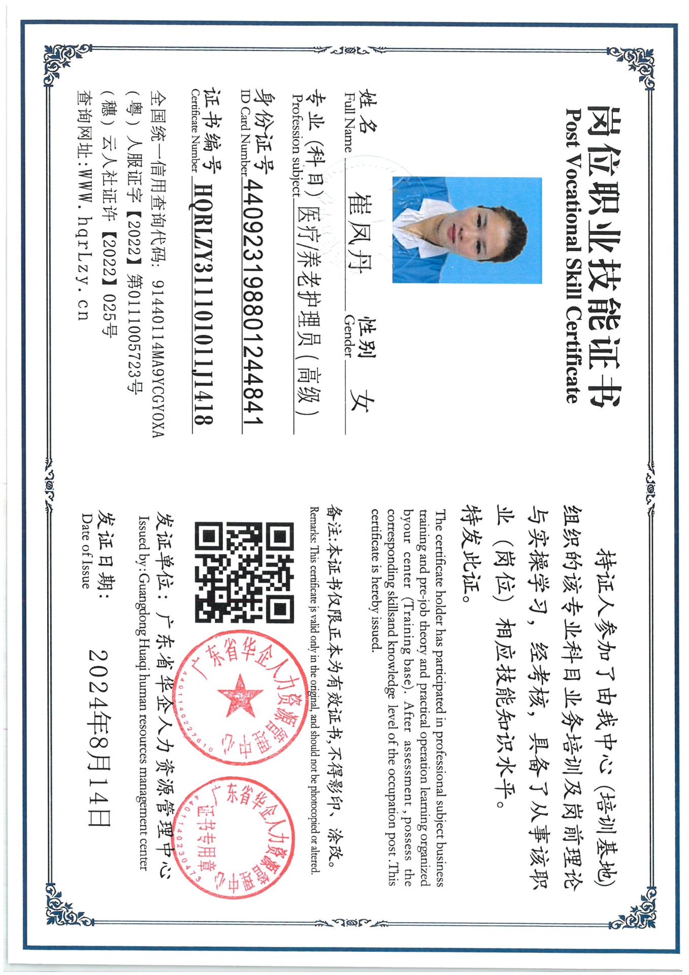 SKM_C36825061015180_0005.jpg