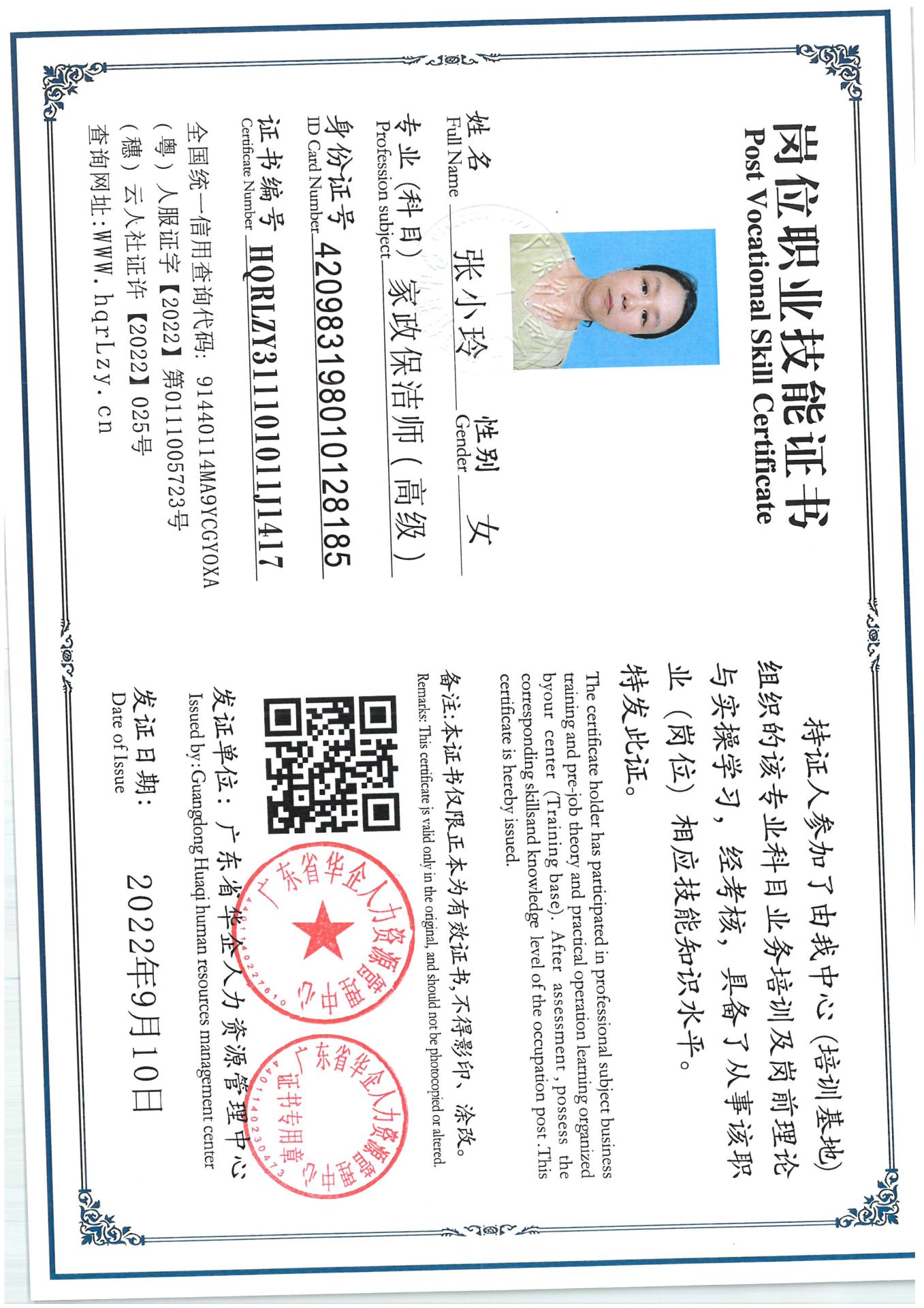 SKM_C36825061015180_0006.jpg