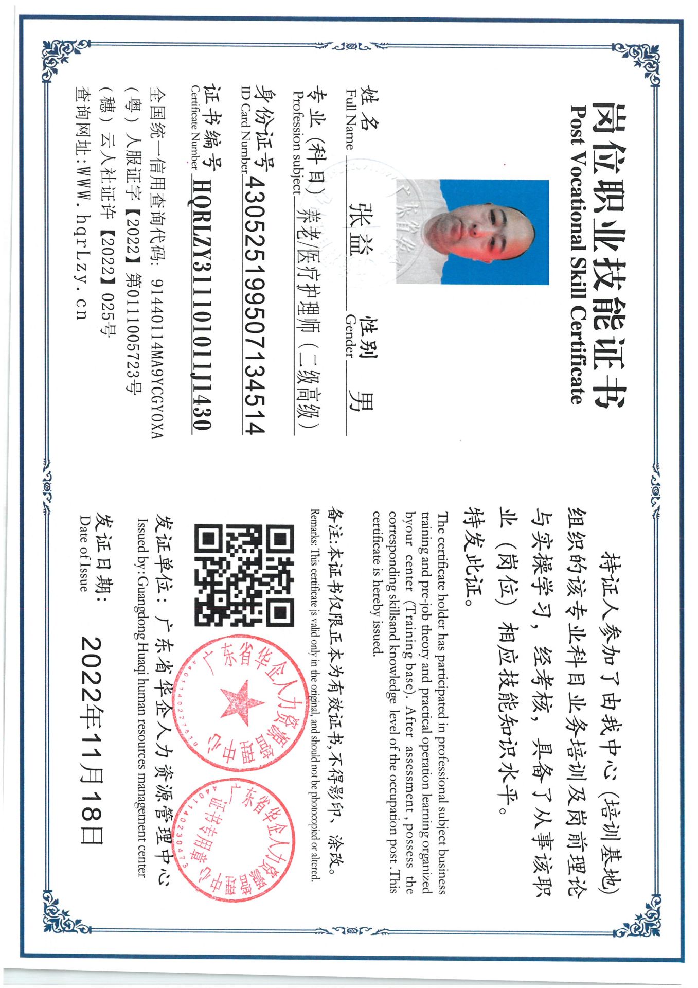 SKM_C36825061110470_0004.jpg