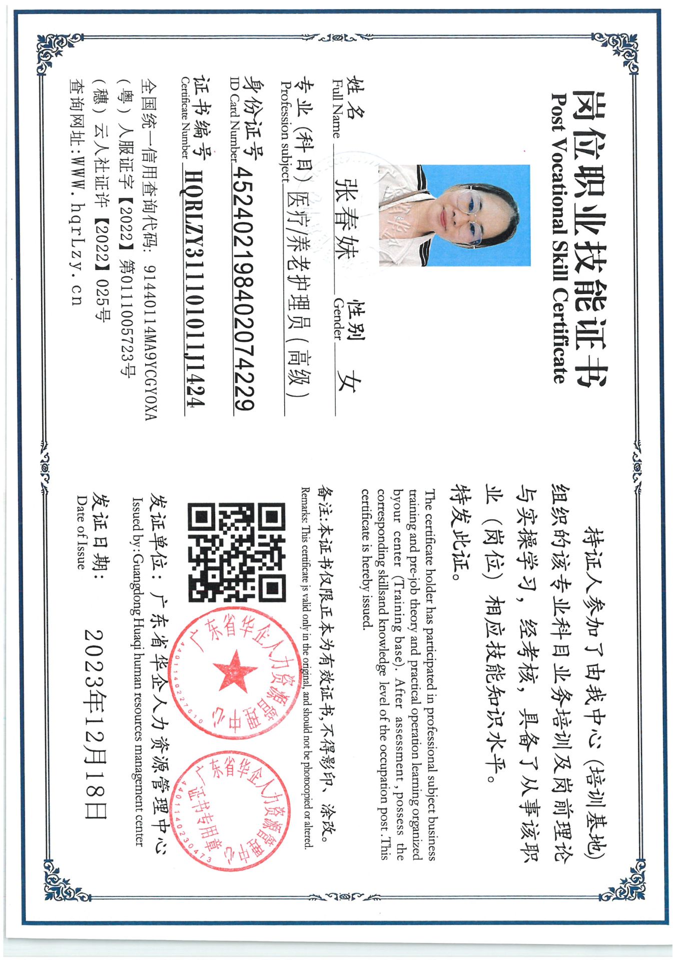 SKM_C36825061115470_0001.jpg