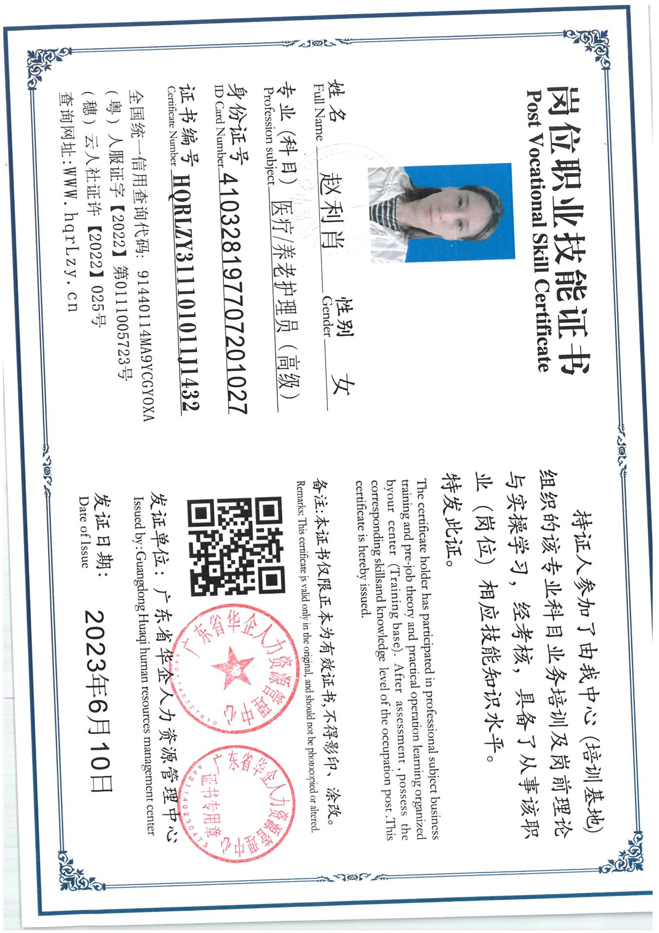 SKM_C36825061115470_0003.jpg
