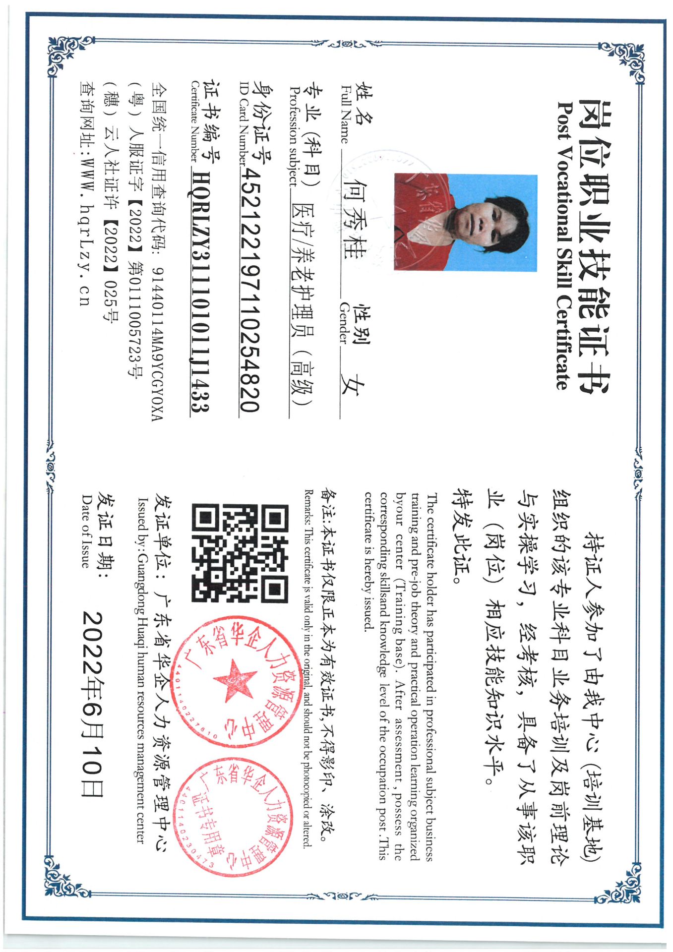 SKM_C36825061115470_0005.jpg