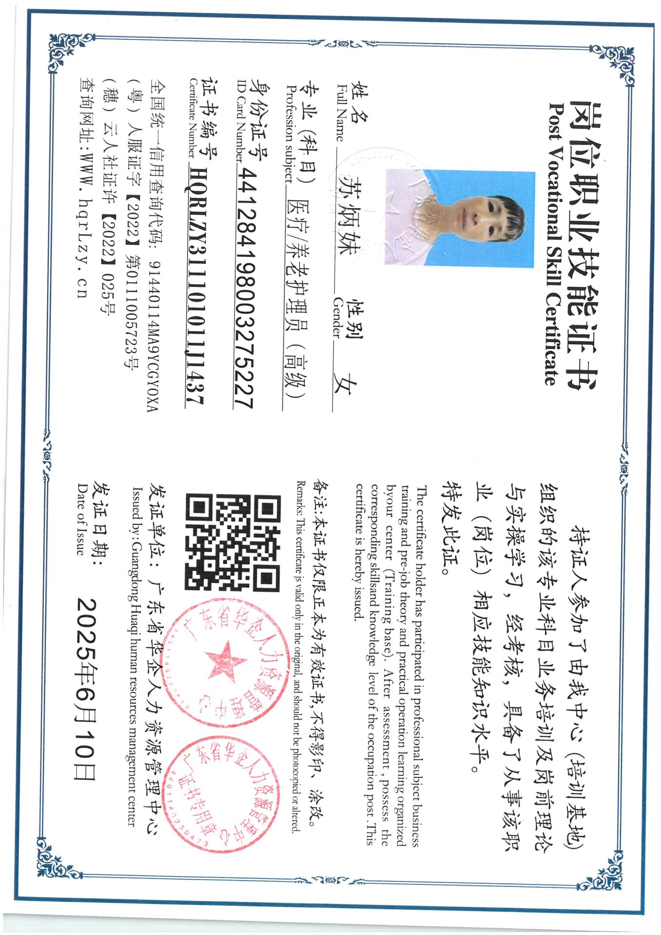 SKM_C36825061116460_0002.jpg