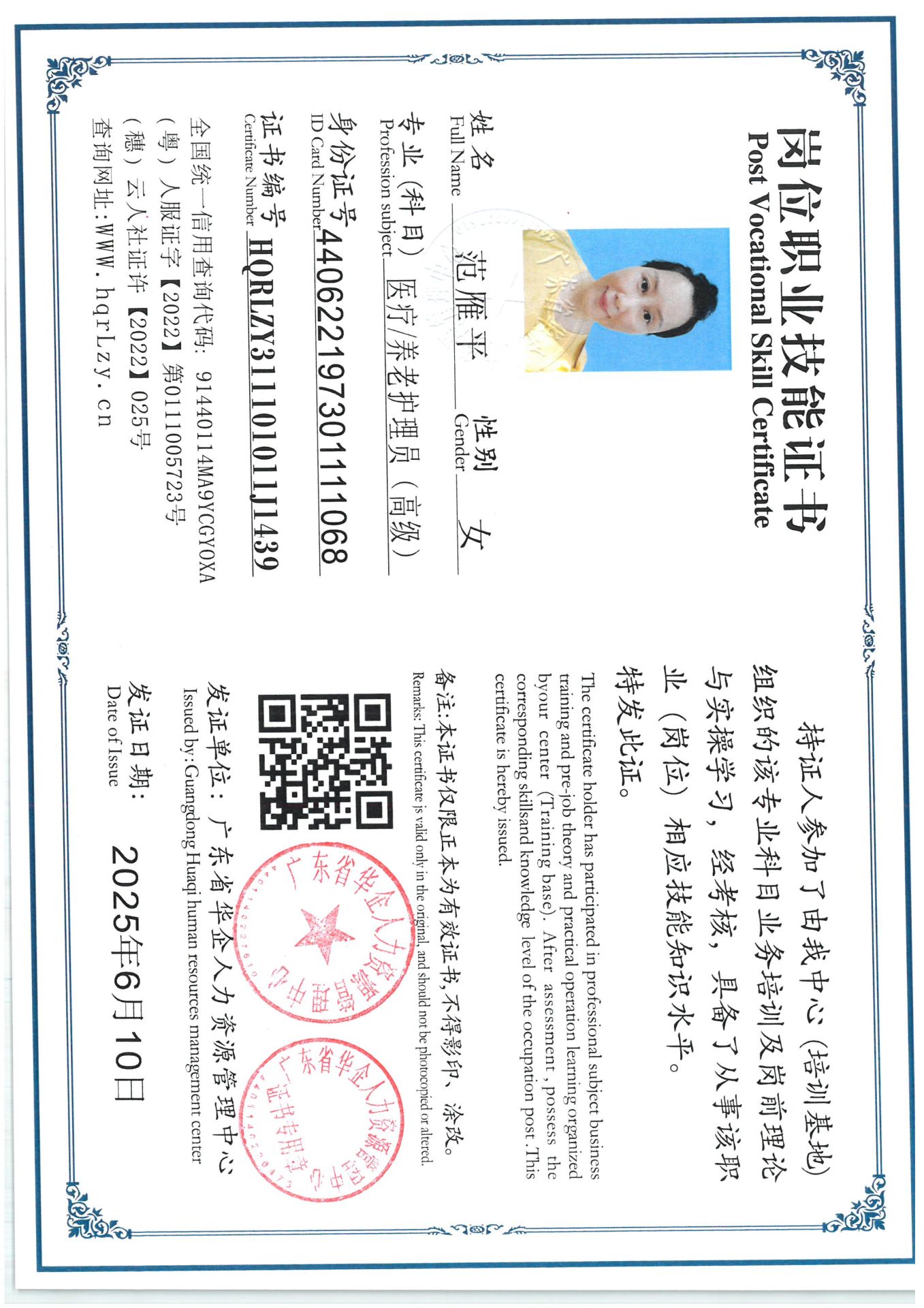 SKM_C36825061116460_0004.jpg
