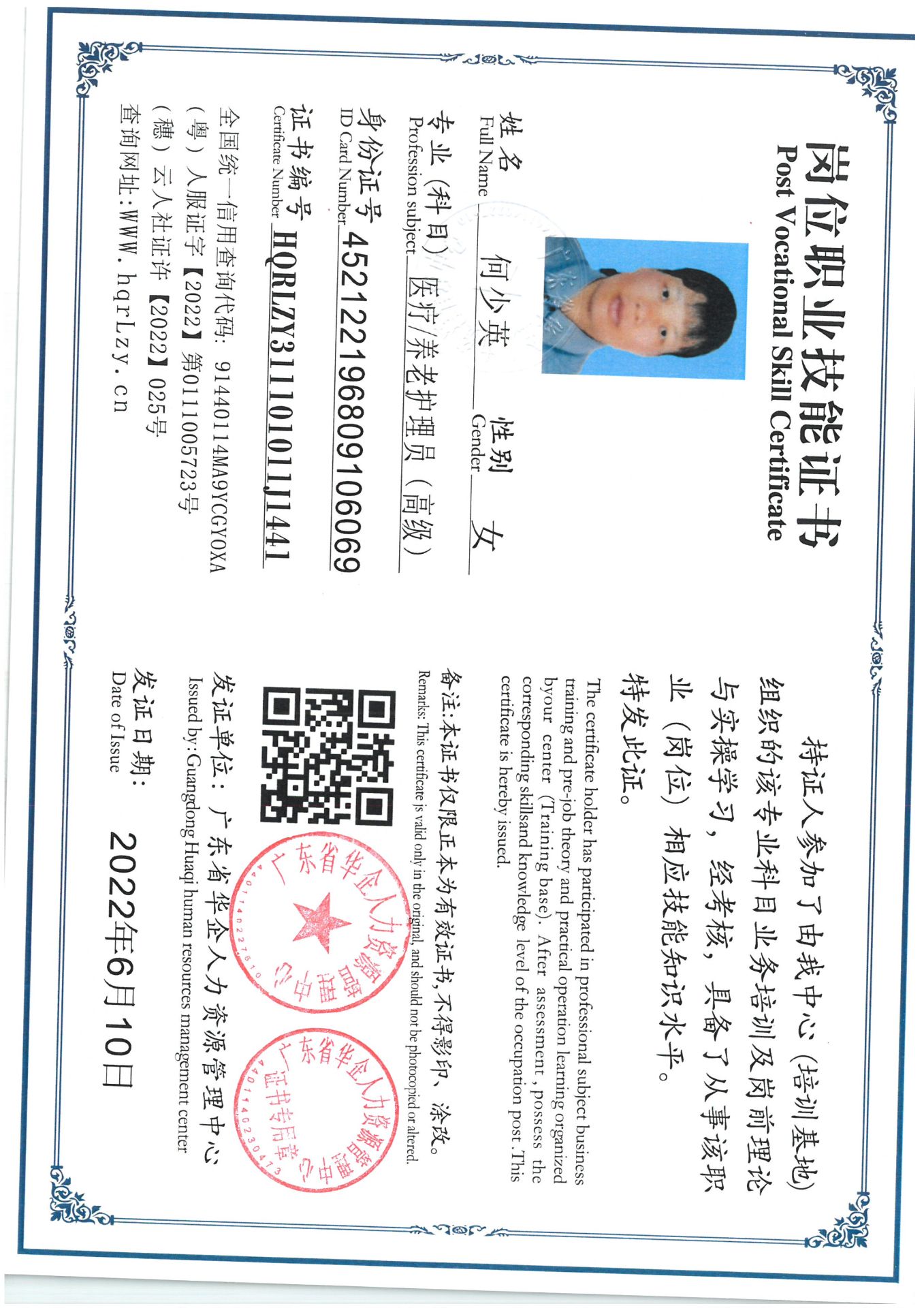 SKM_C36825061116460_0006.jpg