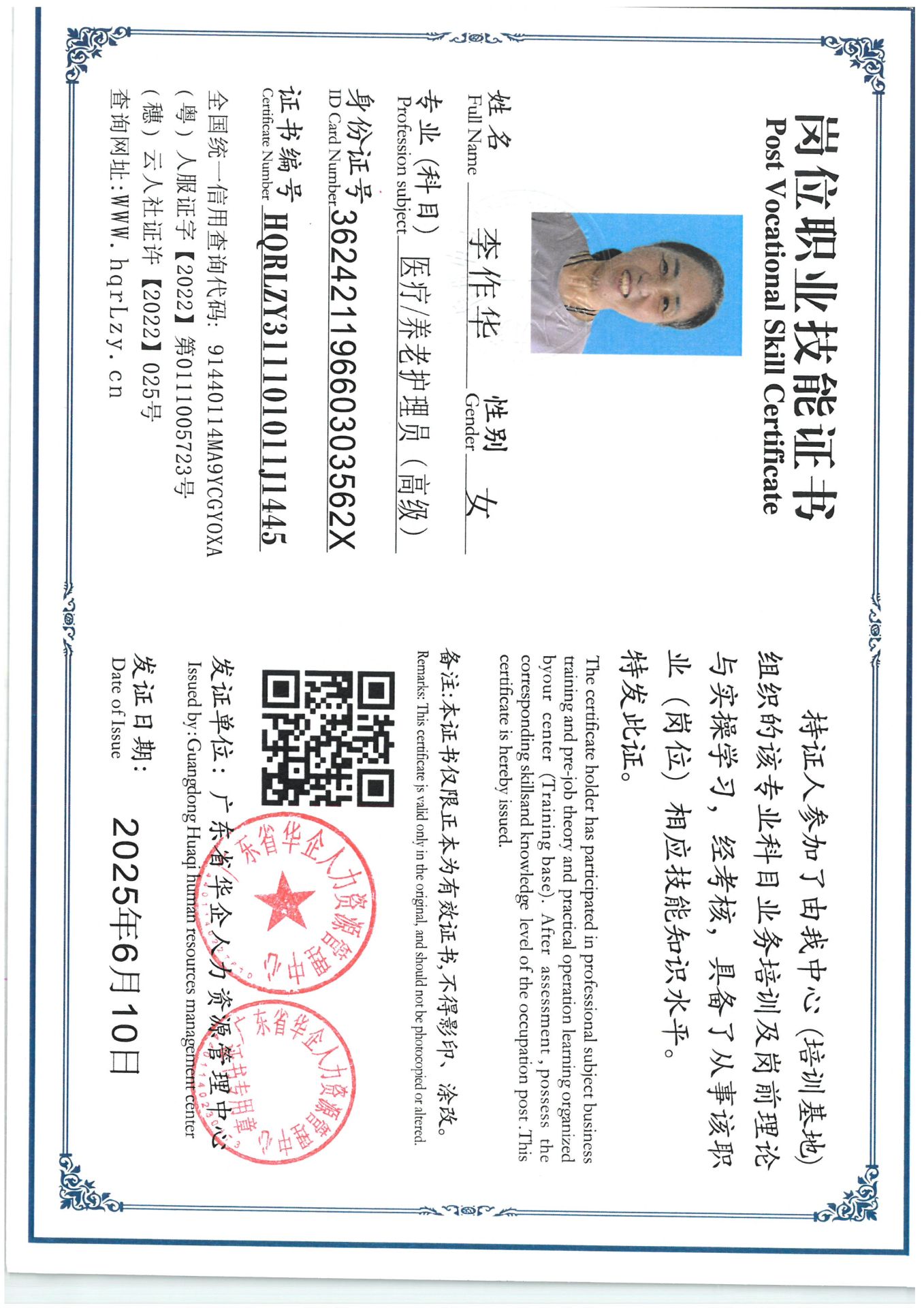 SKM_C36825061120000_0001.jpg