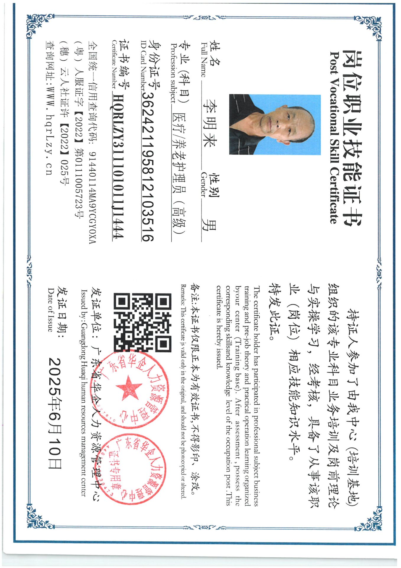 SKM_C36825061120000_0002.jpg