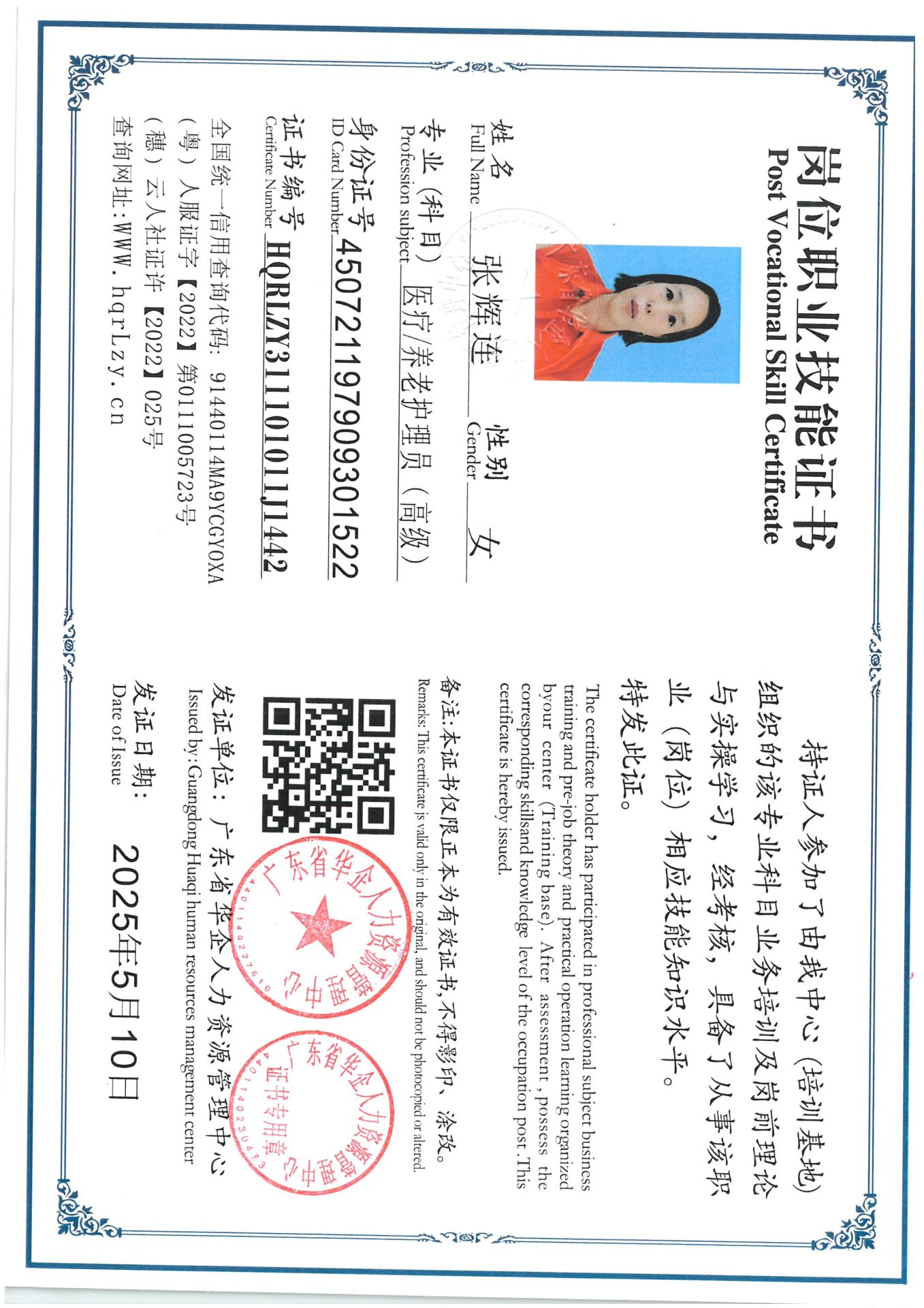 SKM_C36825061117010.jpg