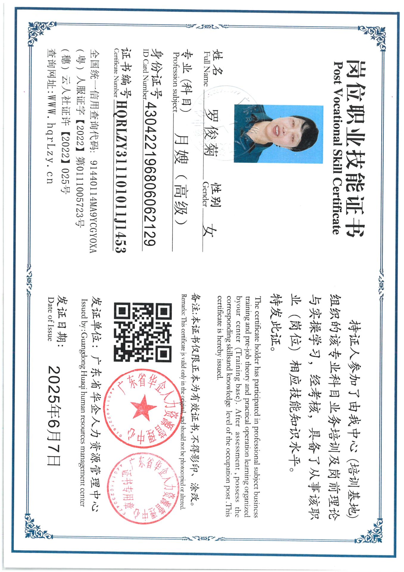 SKM_C36825061217160_0001.jpg