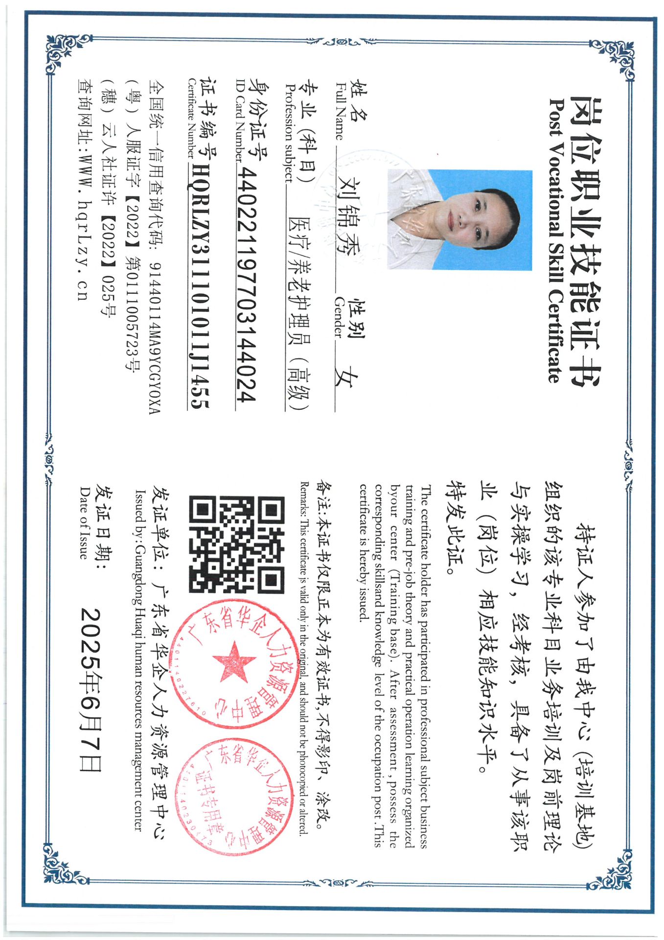 SKM_C36825061217160_0003.jpg