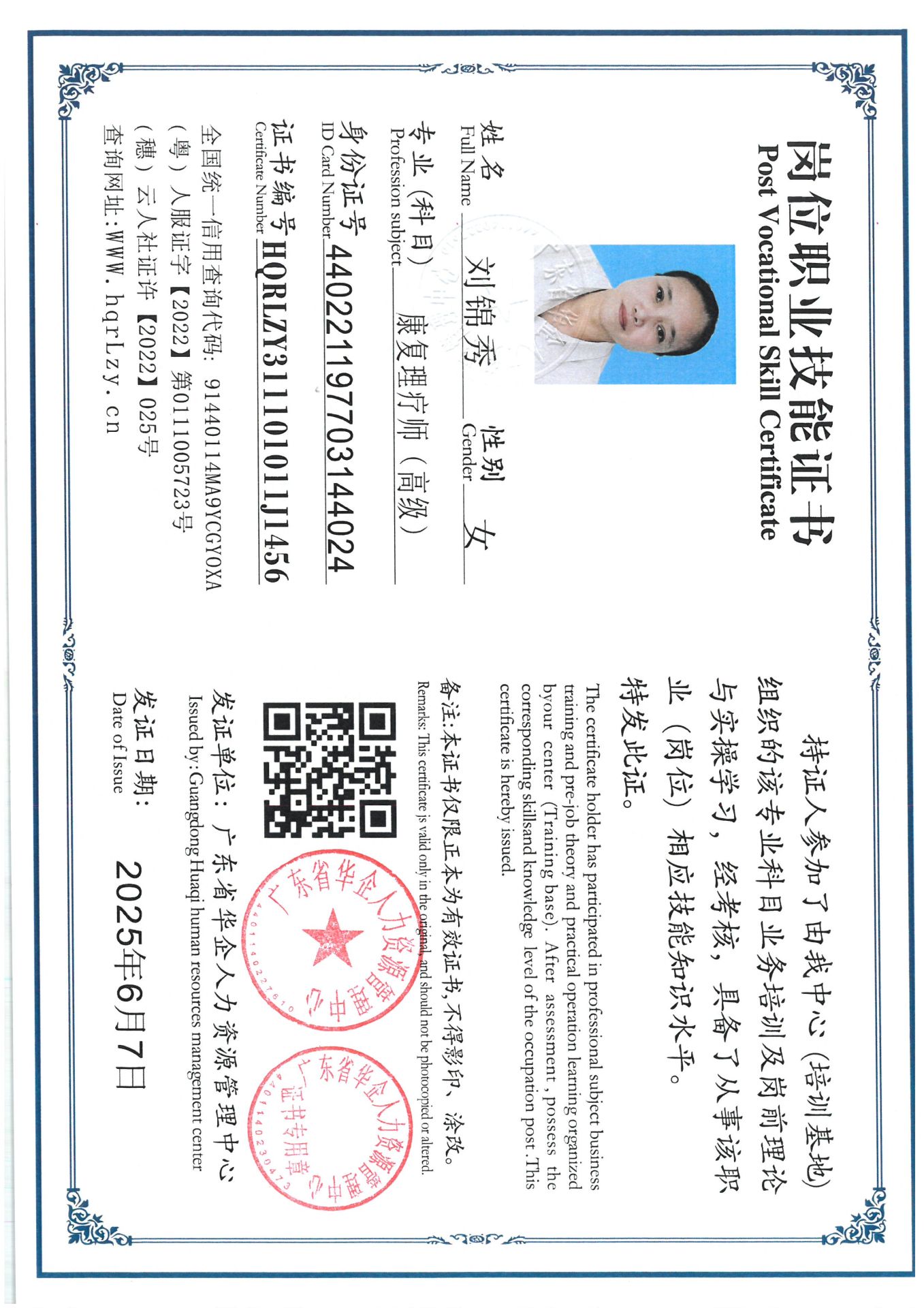 SKM_C36825061217160_0004.jpg