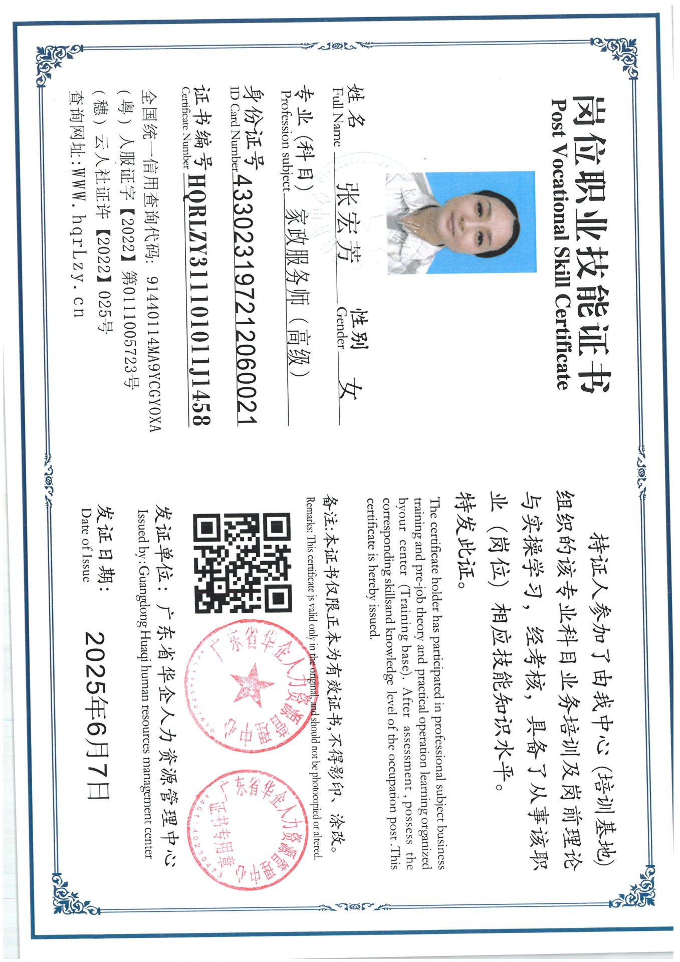 SKM_C36825061217160_0006.jpg